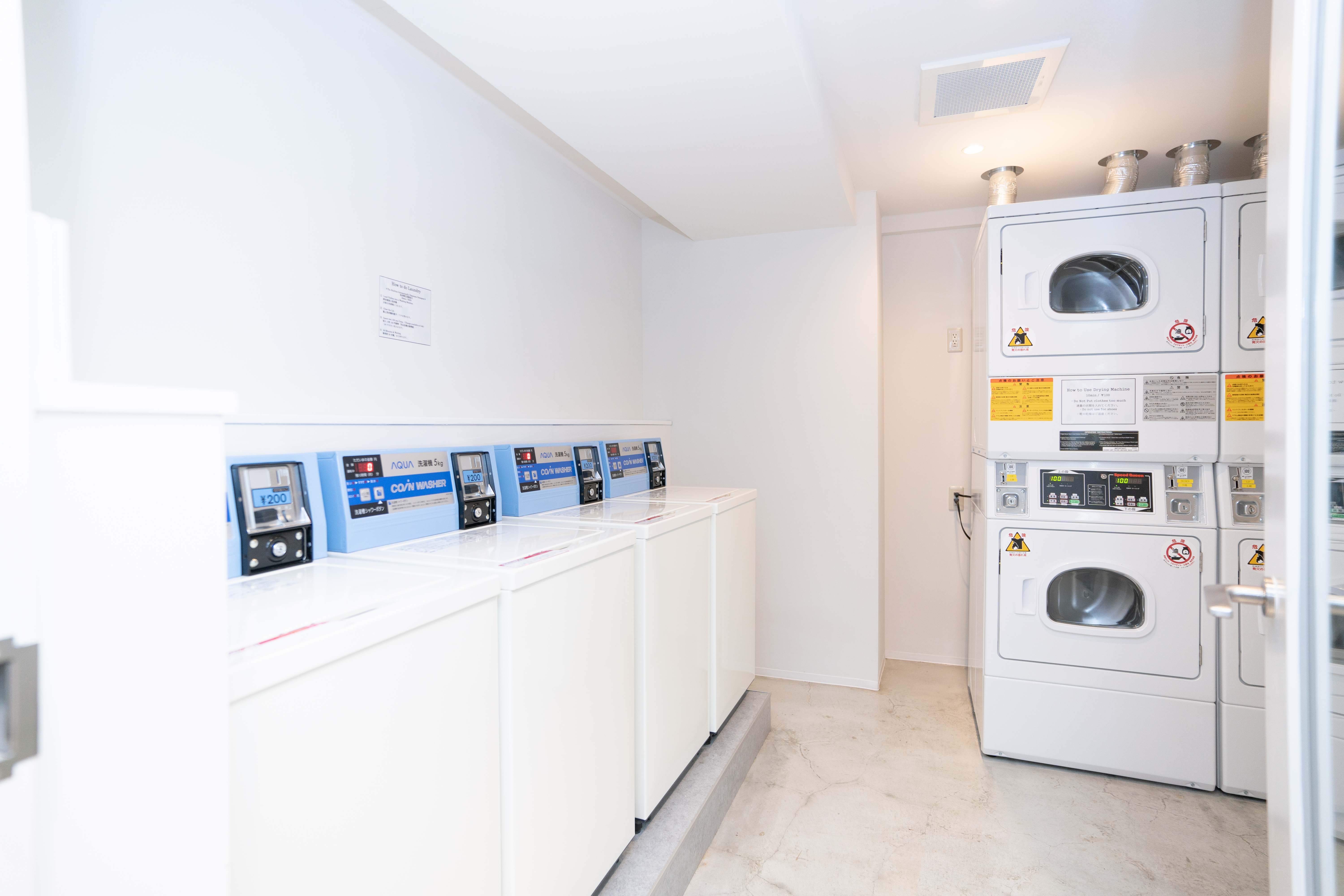 コインランドリー【TUNE STAY KYOTO本館】