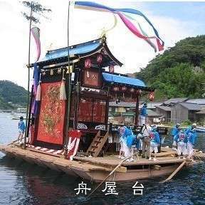 海の祇園祭「伊根祭り」大祭の年に奉納される「舟屋台」は必見です！（7月下旬）