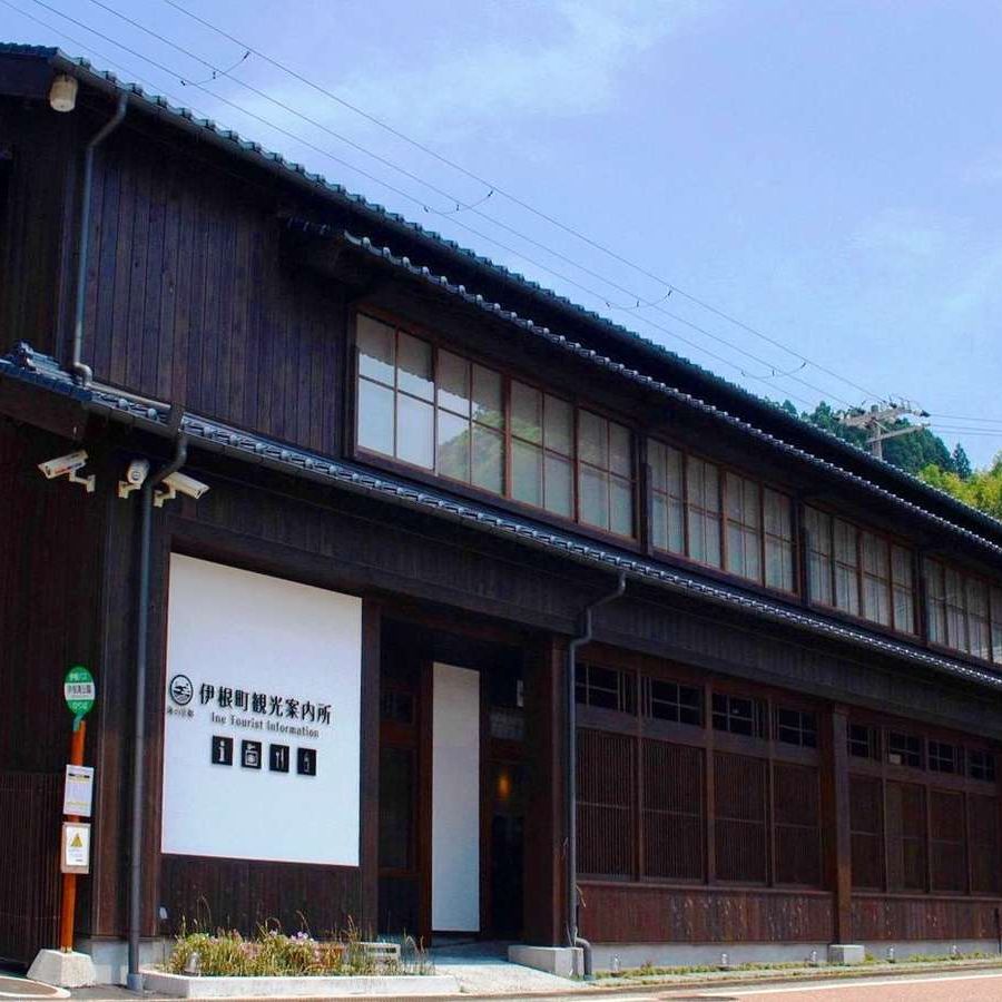 舟屋群さんぽのスタート地点に最適「伊根町観光案内所」。漁師さんから直接買い付ける「舟屋食堂」も併設。