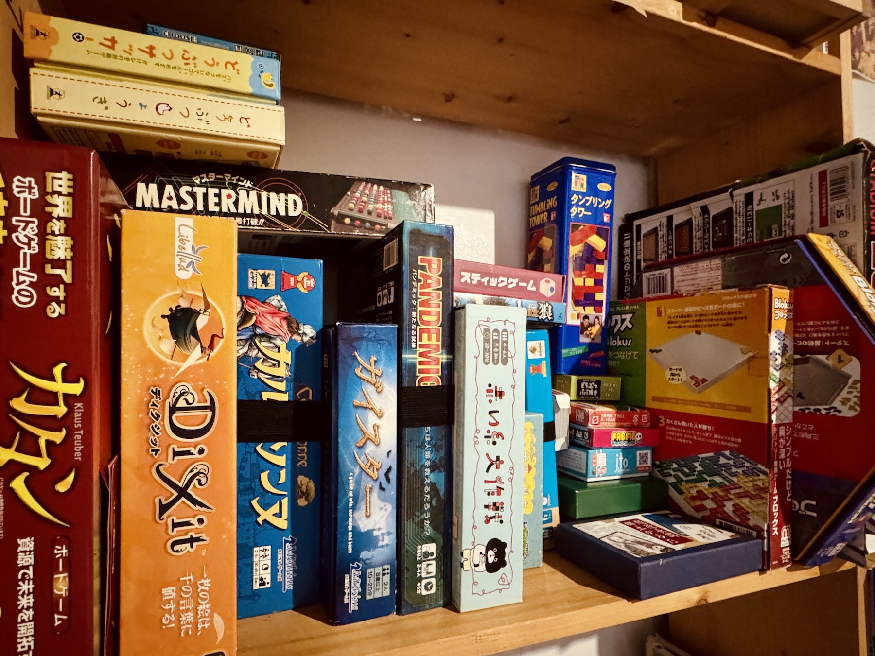 ボードゲーム