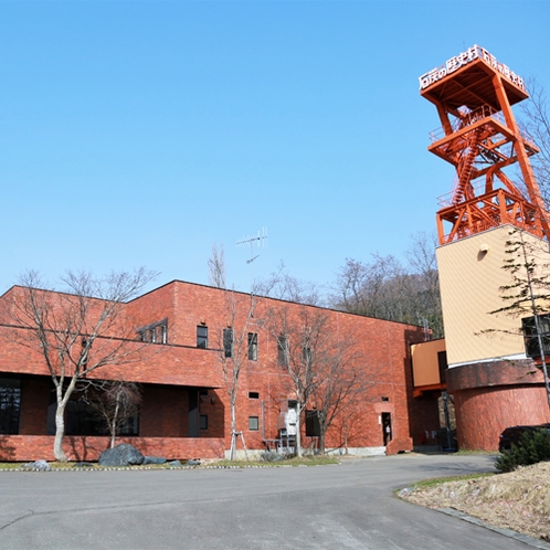 **周辺観光／石炭博物館　当館から車で約1時間30分