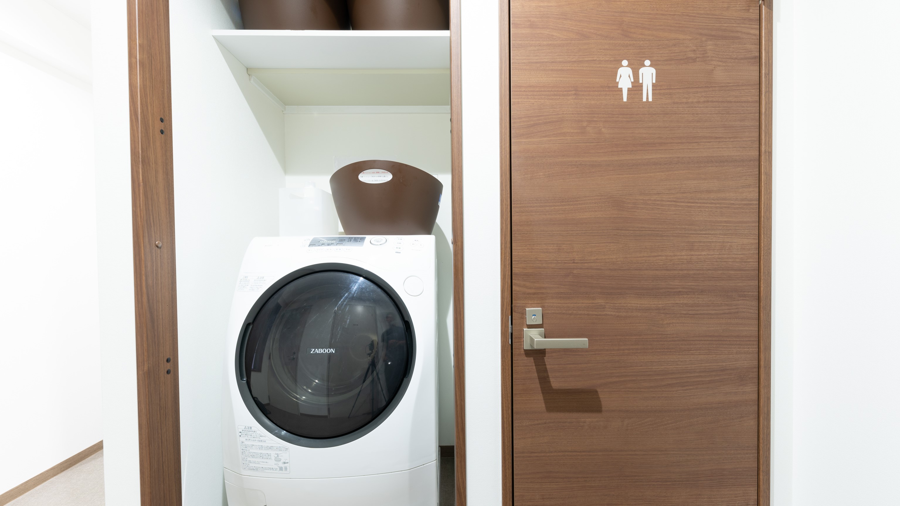 洗濯機、お手洗い