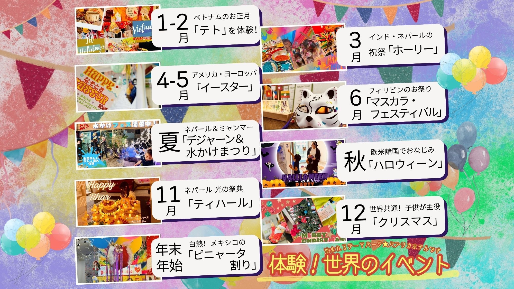 │【2食付】 車で5分！龍宮城スパ・ホテル三日月のスパ＆プールでたっぷり遊べる★リゾート満喫プラン♪