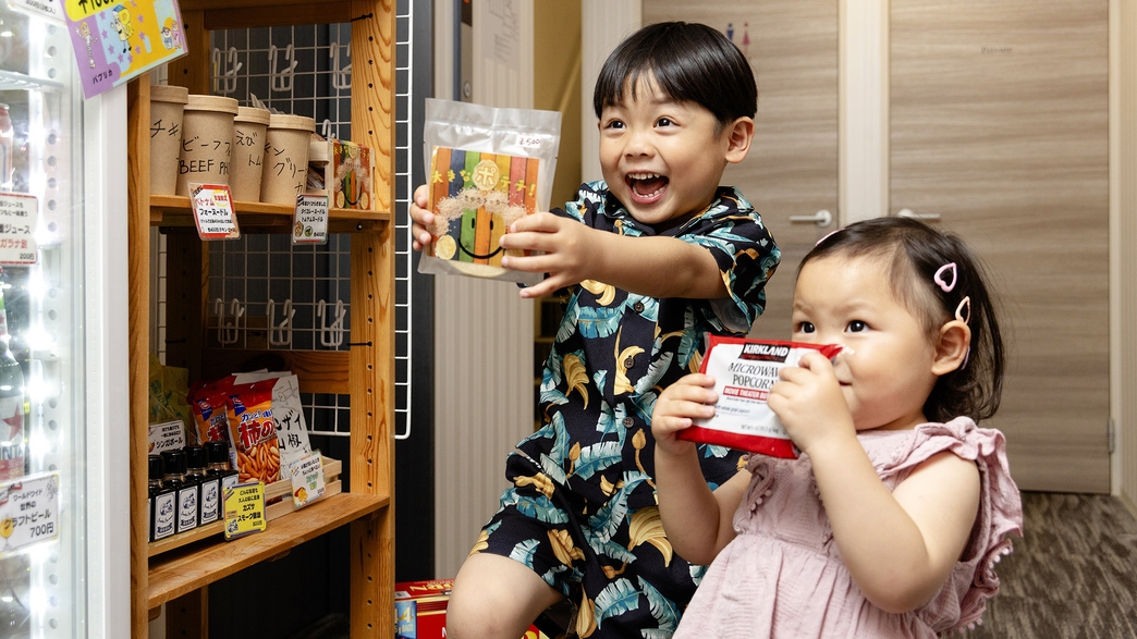 │【2食付】 車で5分！龍宮城スパ・ホテル三日月のスパ＆プールでたっぷり遊べる★リゾート満喫プラン♪