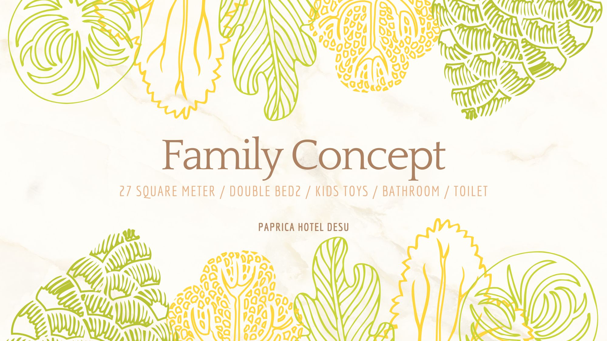 ■客室のご案内／ファミリーコンセプト