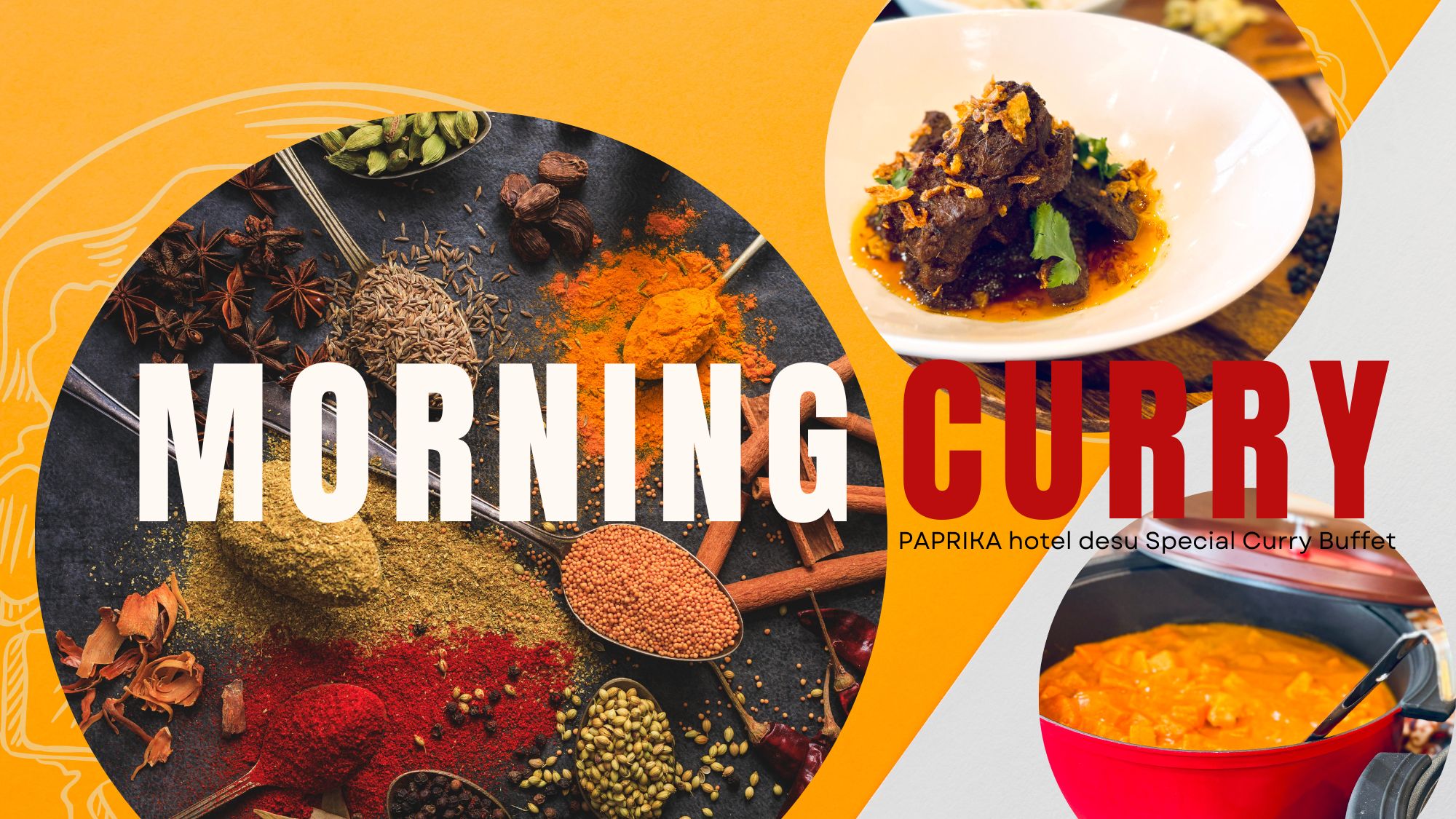 本格カレーでスペシャルモーニング！