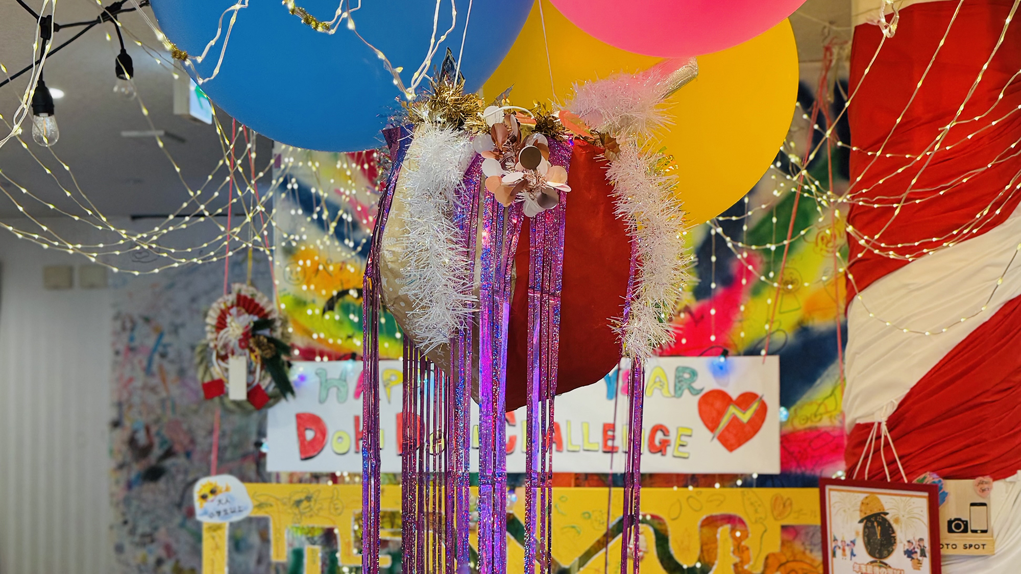 【ピニャータ割り】願いをこめて、えいっ！年末年始はピニャータ割りでハッピーに♪