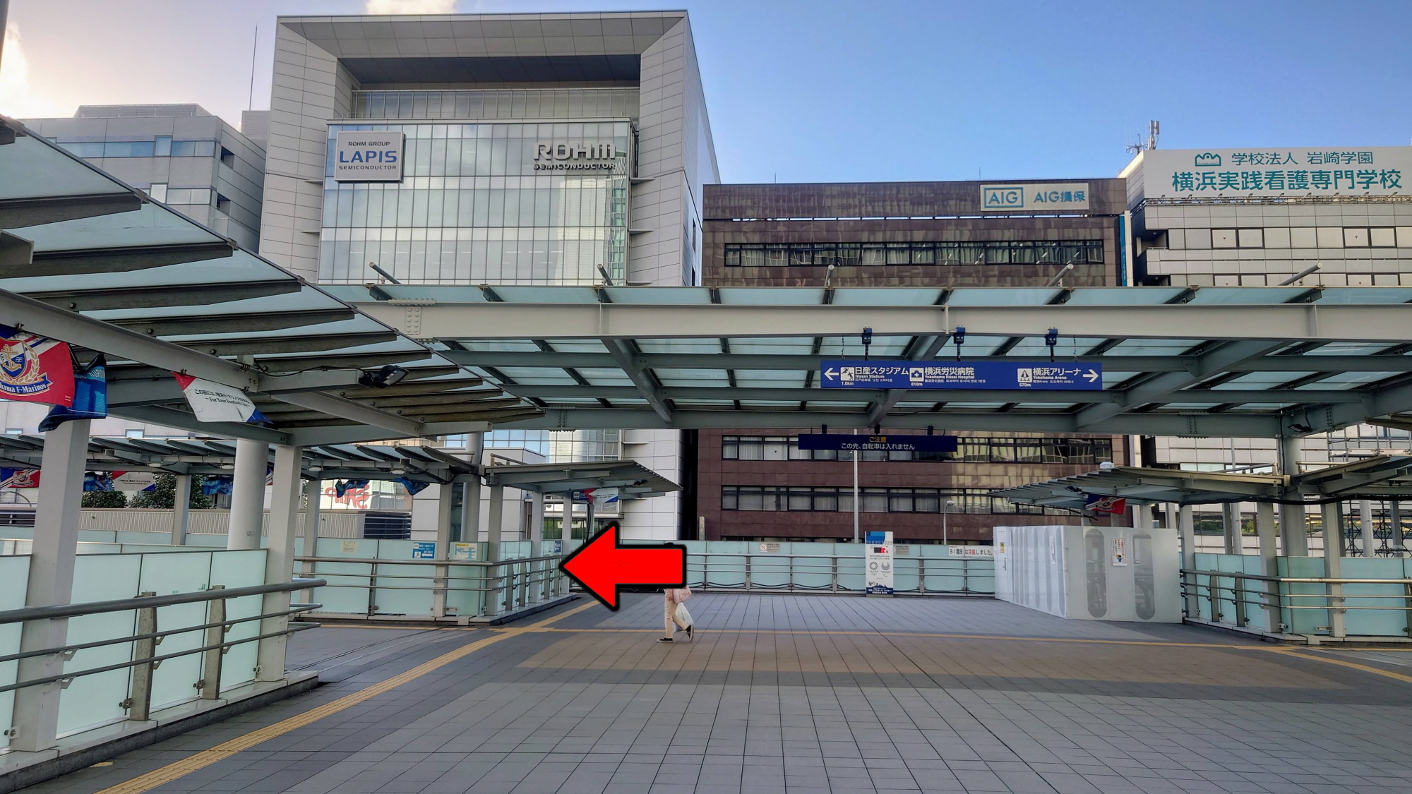 JR新横浜駅からの道順③