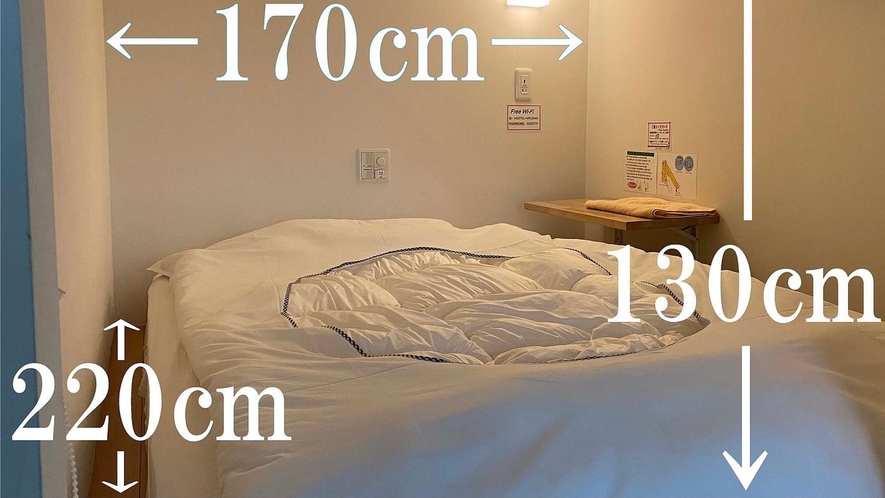 ・ドミトリールーム／お部屋は横幅170cmのゆったりサイズ
