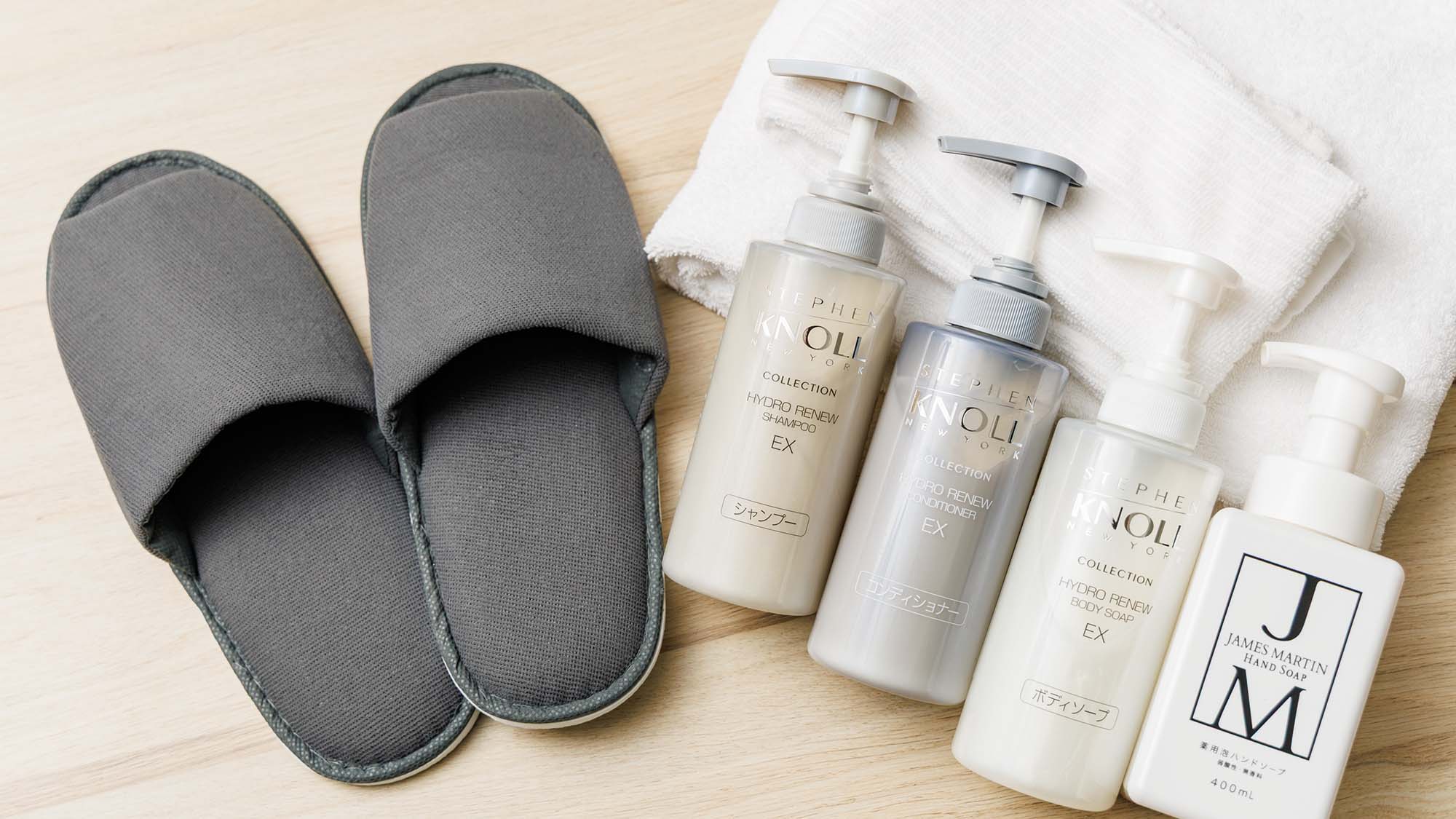 【備品】アメニティ