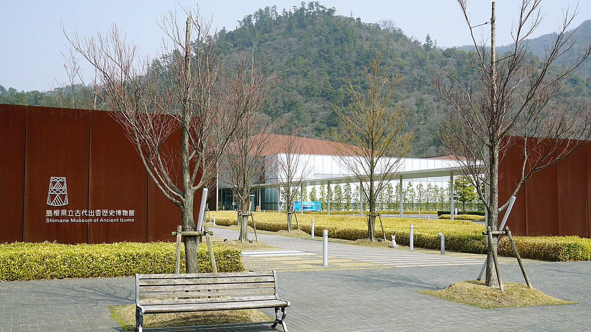 島根県立古代出雲歴史博物館までは当館より車で約20分