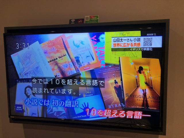 テレビ字幕