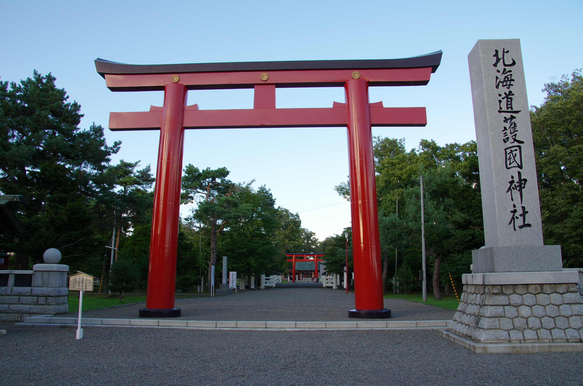 北海道護国神社