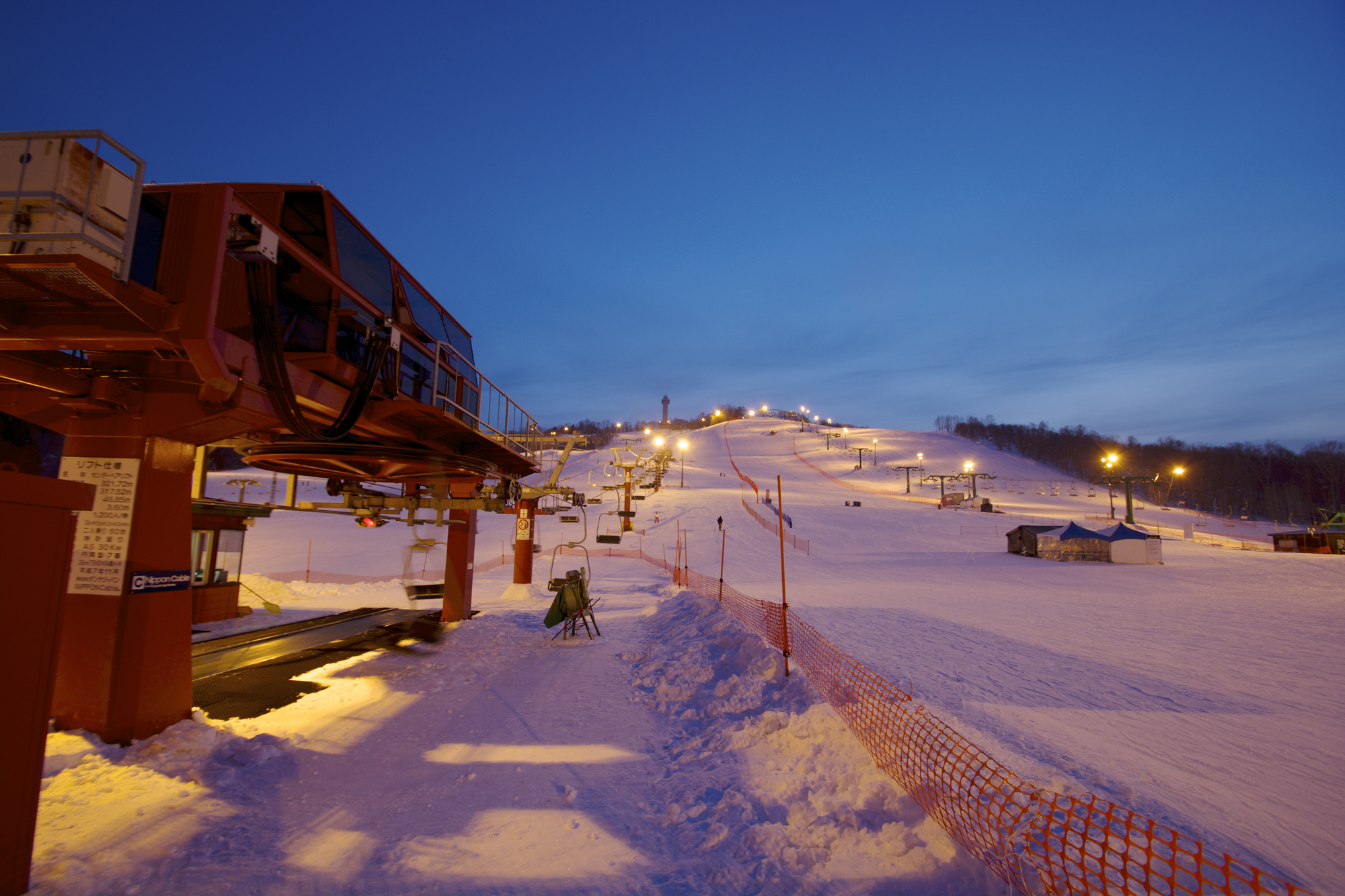 サンタプレゼントパーク