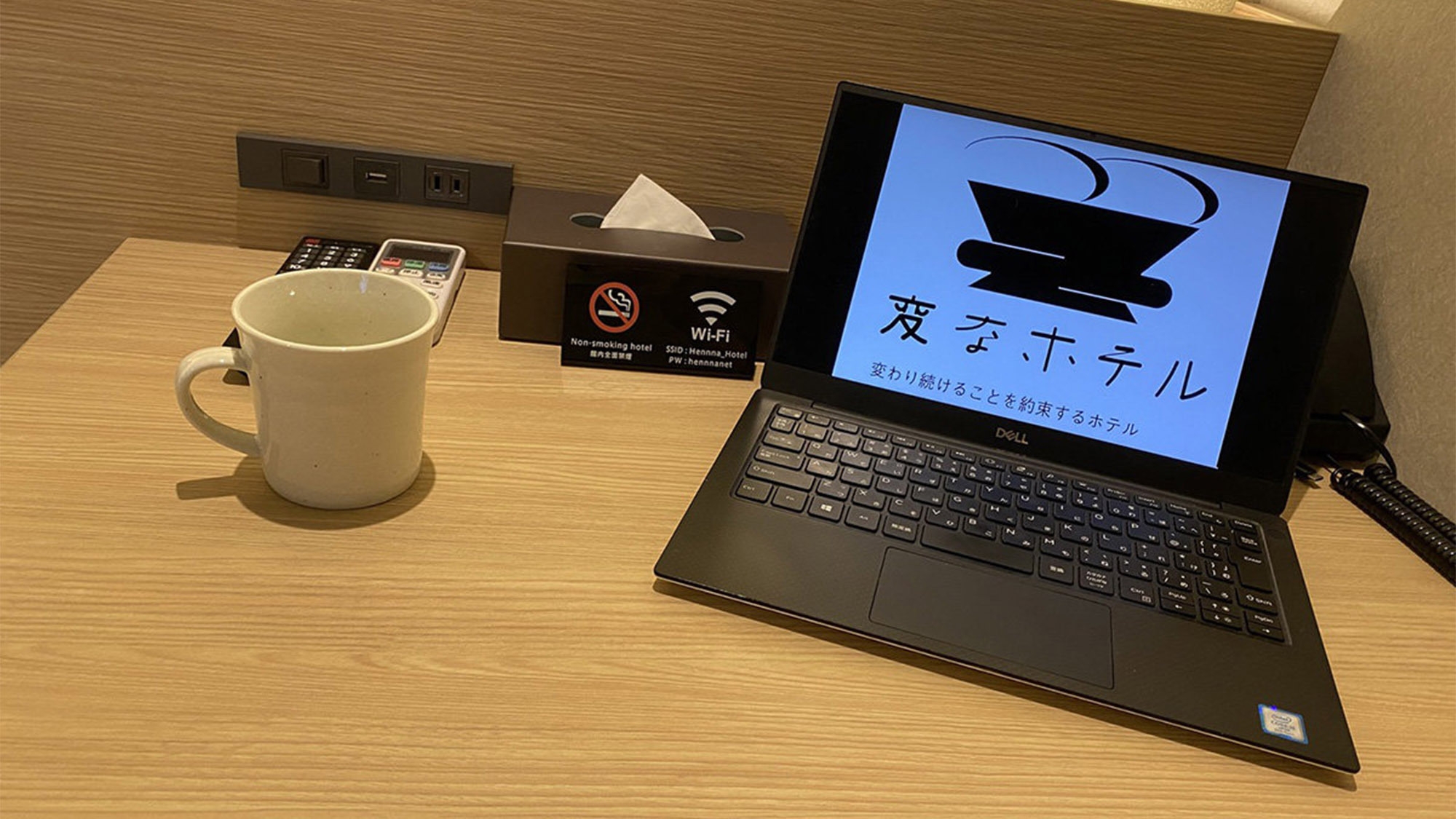 【デイユース】12:00〜24:00まで最大12時間滞在可能＜食事なし＞