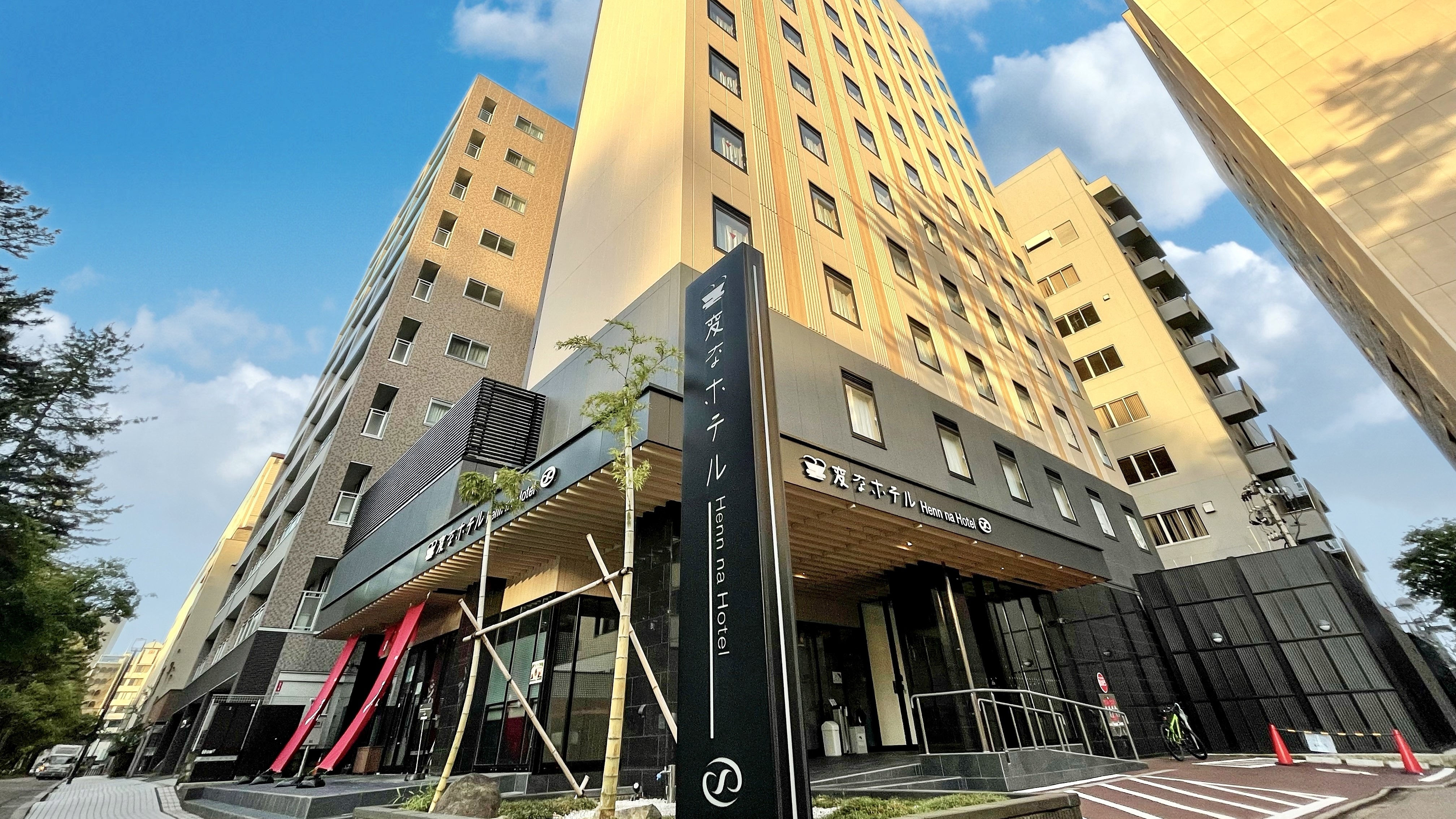 変なホテル金沢 香林坊