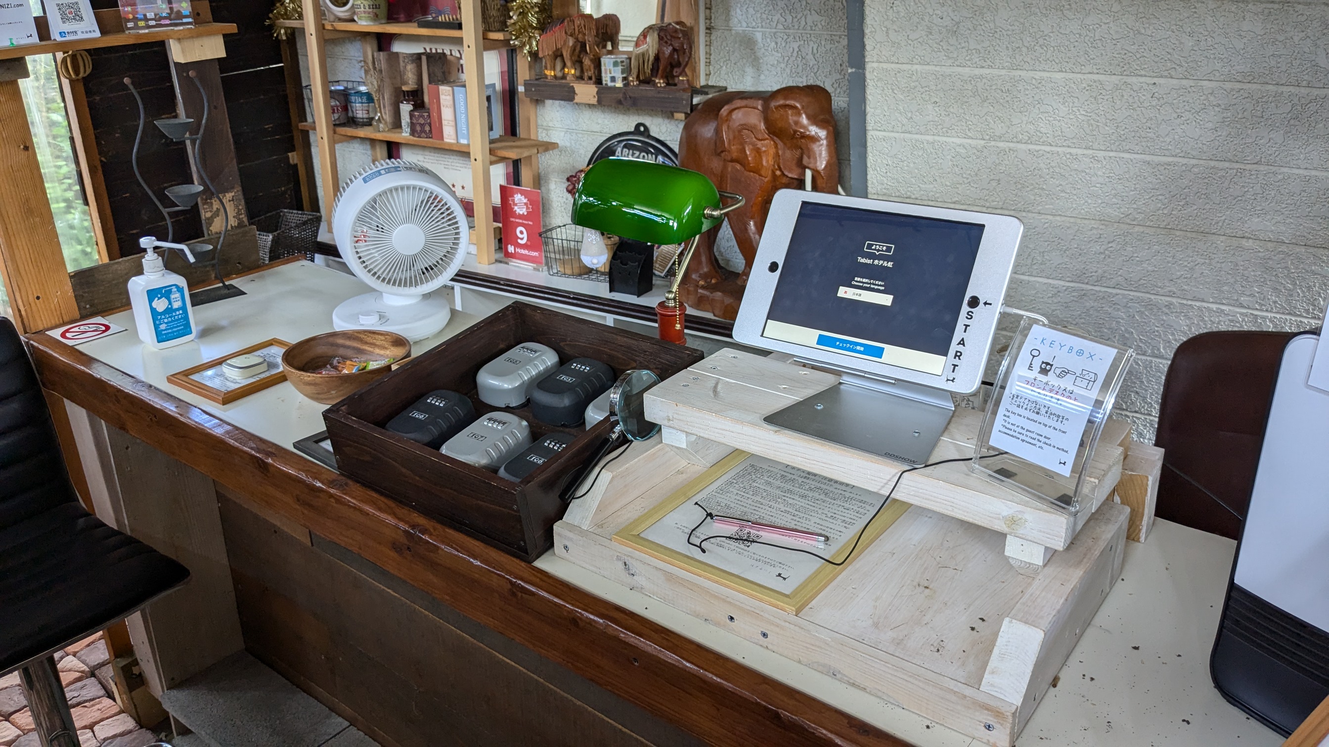 セルフチェックインフロント