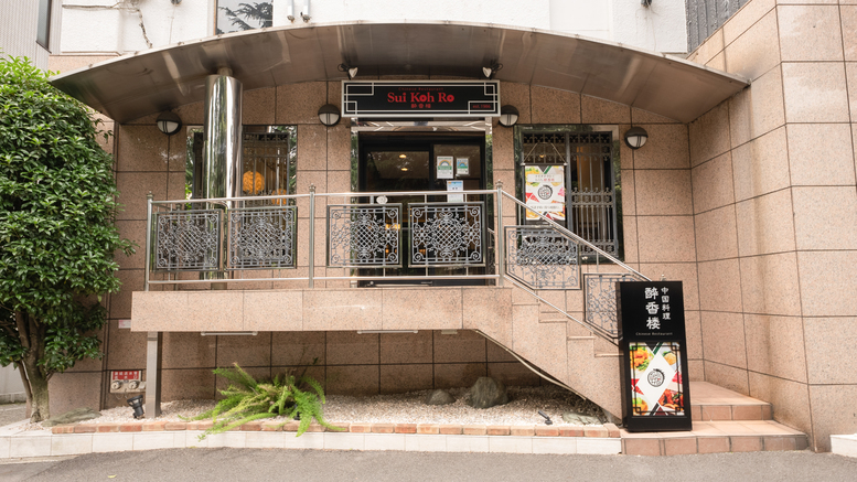 【女性宿泊者限定♪】ホットストーンアロマセラピー体験！リフレッシュステイ・エステ60分♪背中＋脚背面