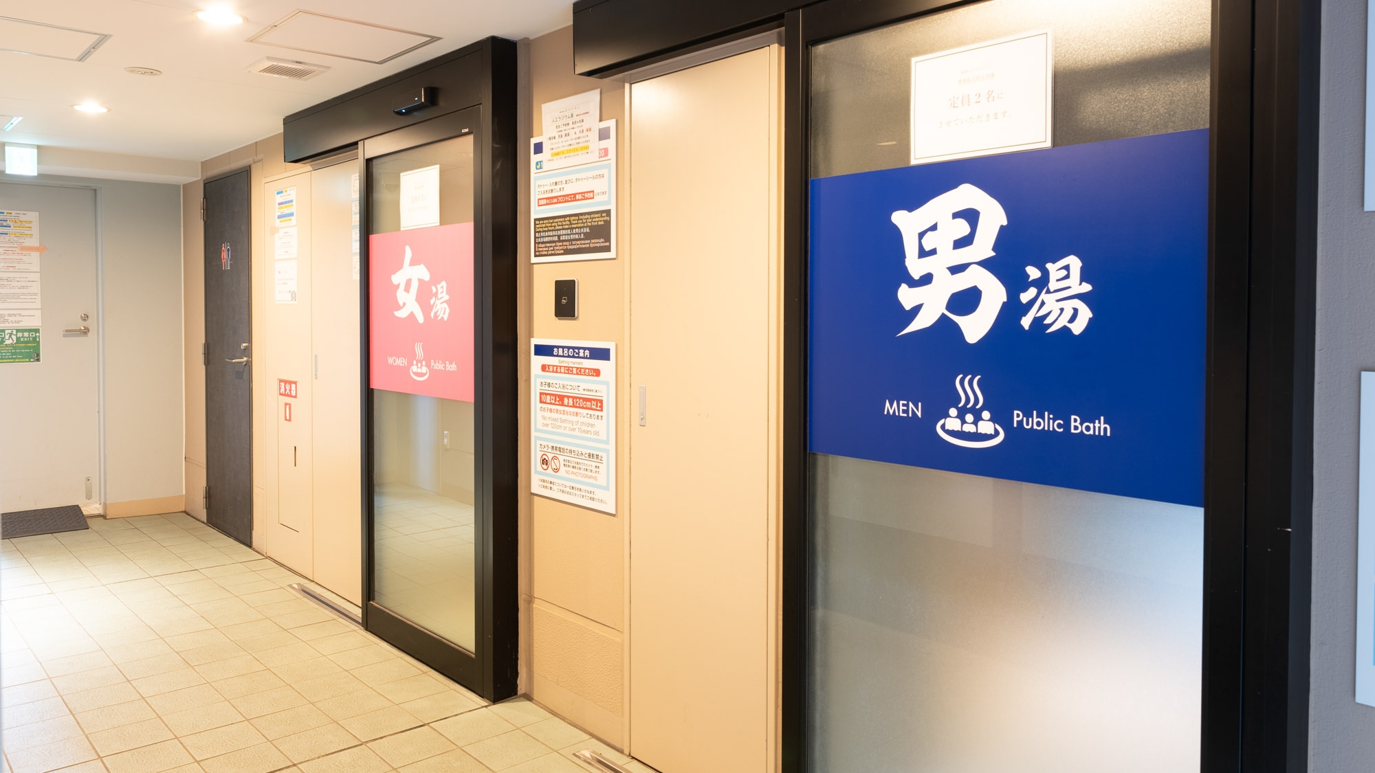 【早割14】【素泊まり】JR田端駅から徒歩2分！大浴場付き♪ビジネス＆レジャーに最適!