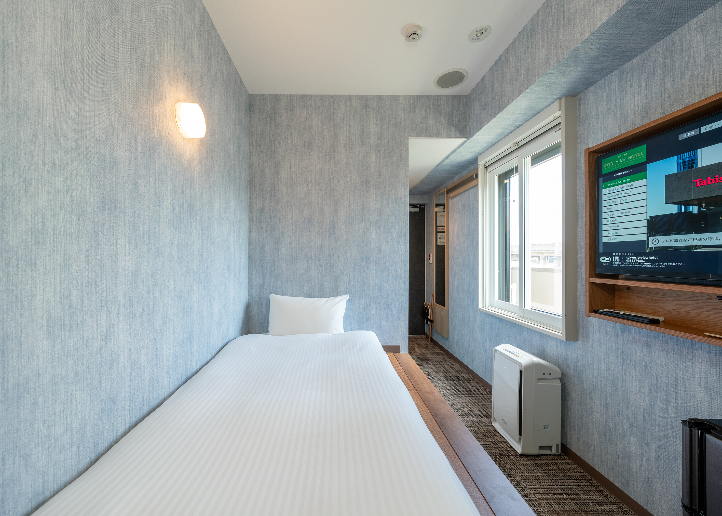 シングルルーム