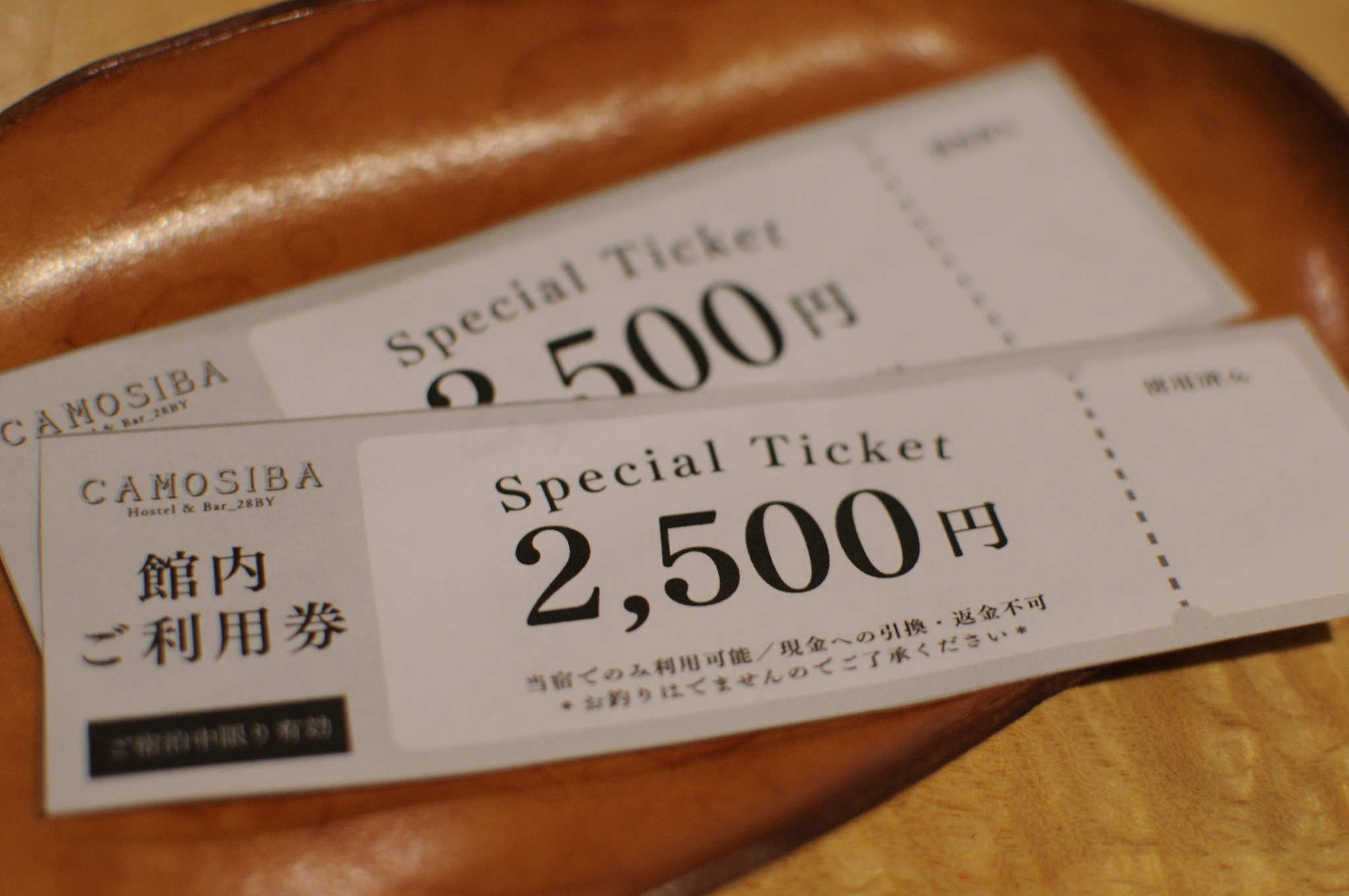 【夕食はBarで自由に／朝食付き】お得な館内利用券2500円分付き｜雪国・横手の宿泊プラン