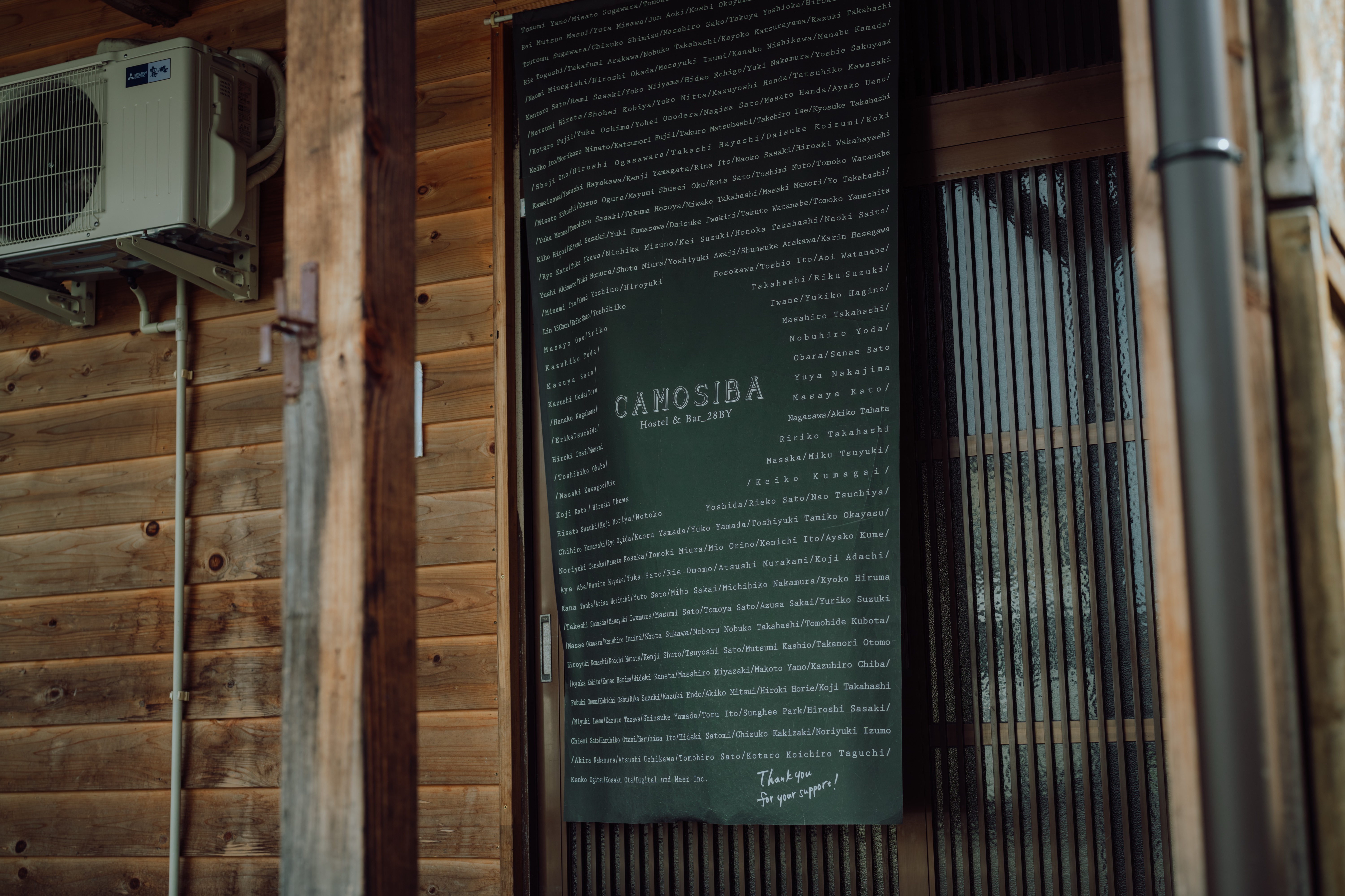 宿エントランス・玄関