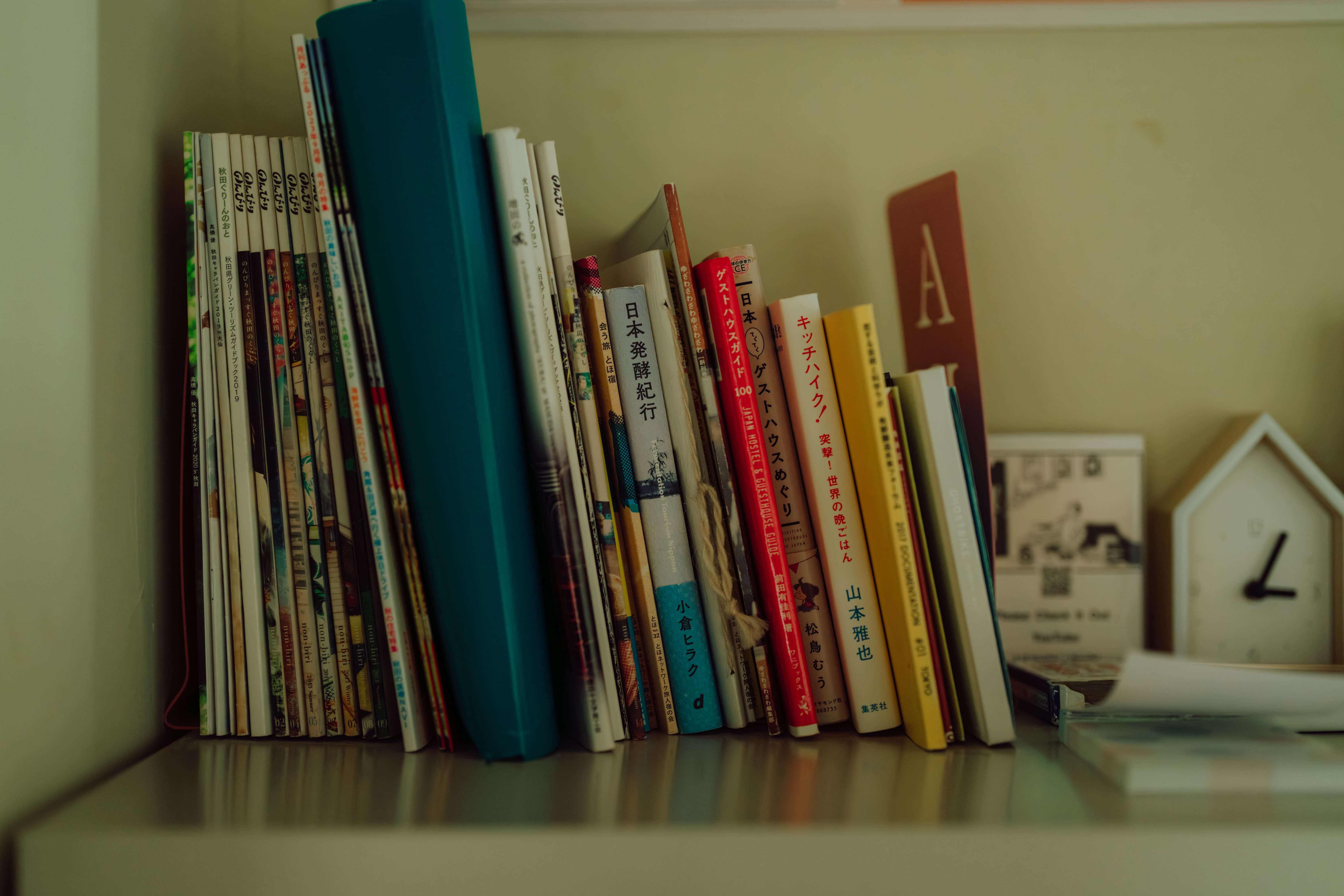 本・ガイドブック