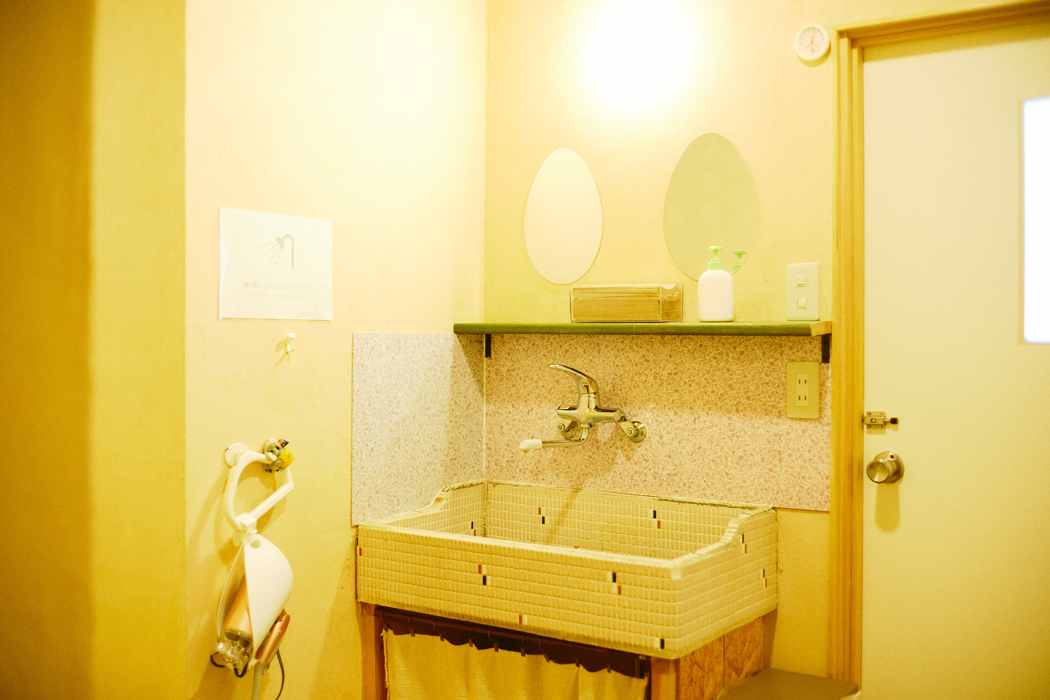 共用洗面スペース