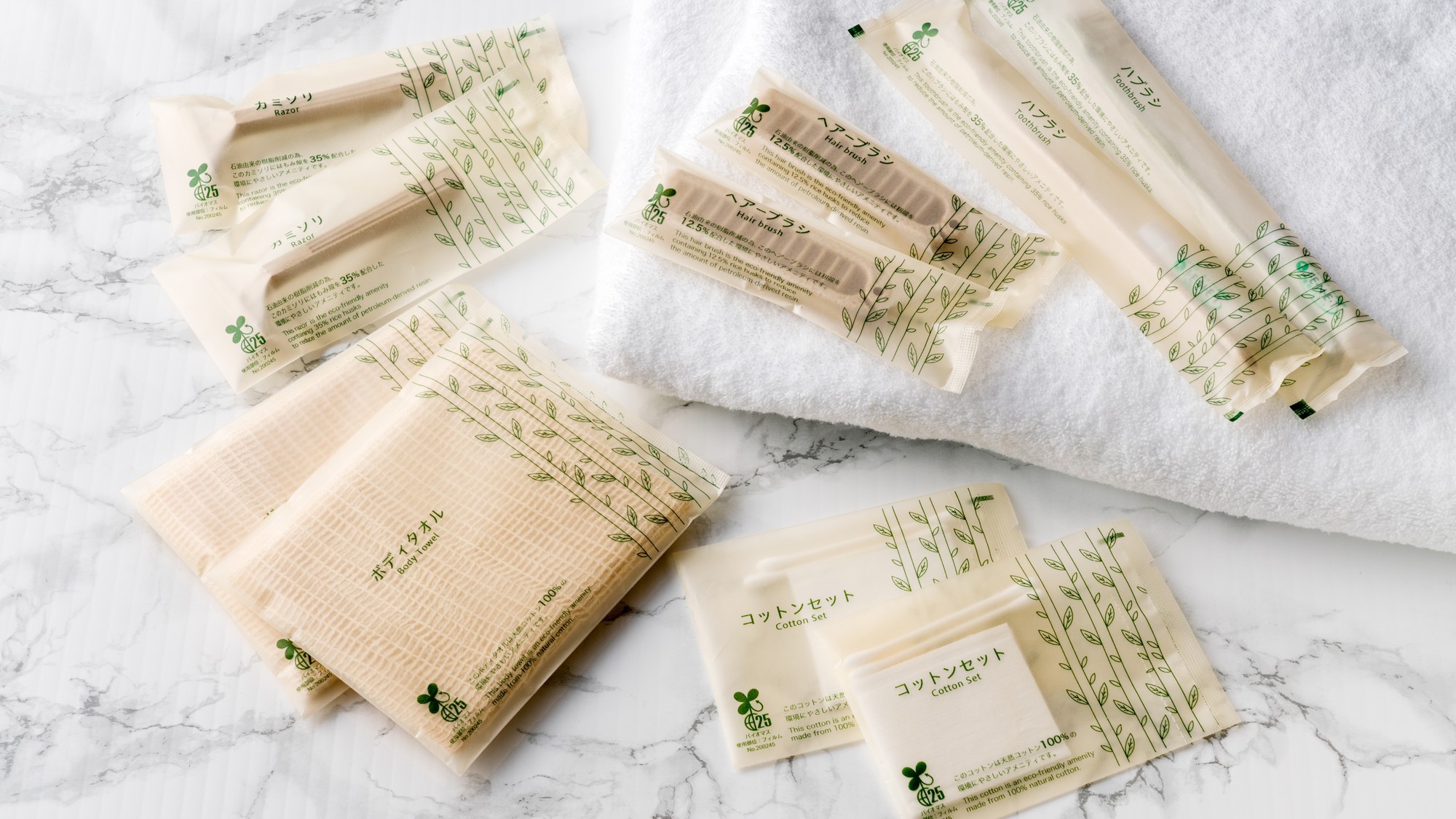 【アメニティ】フロントからご自由にお持ちください。※営業形態により写真と異なる場合がございます。