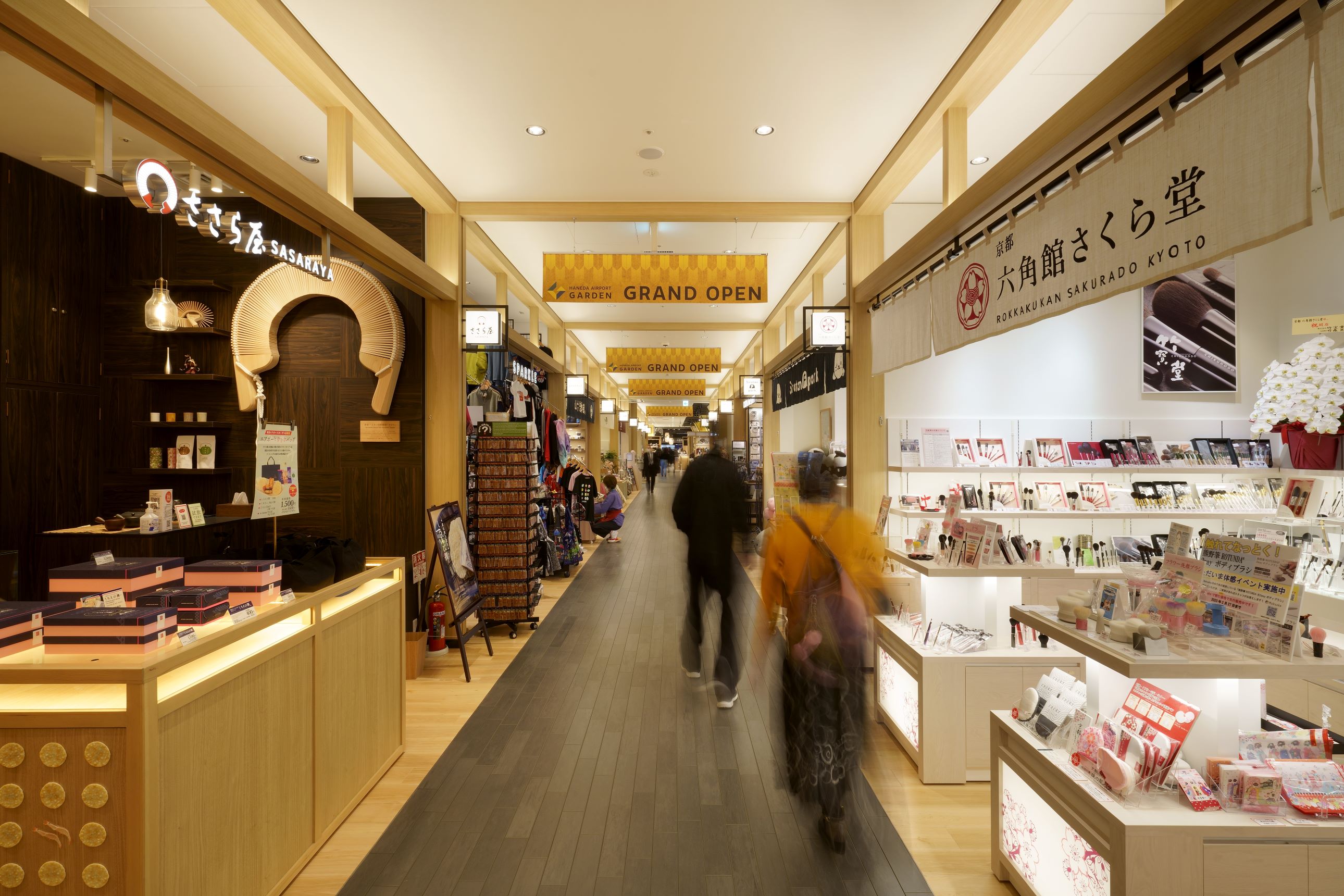 住友不動産ホテル　ヴィラフォンテーヌグランド羽田空港 - 写真 142
