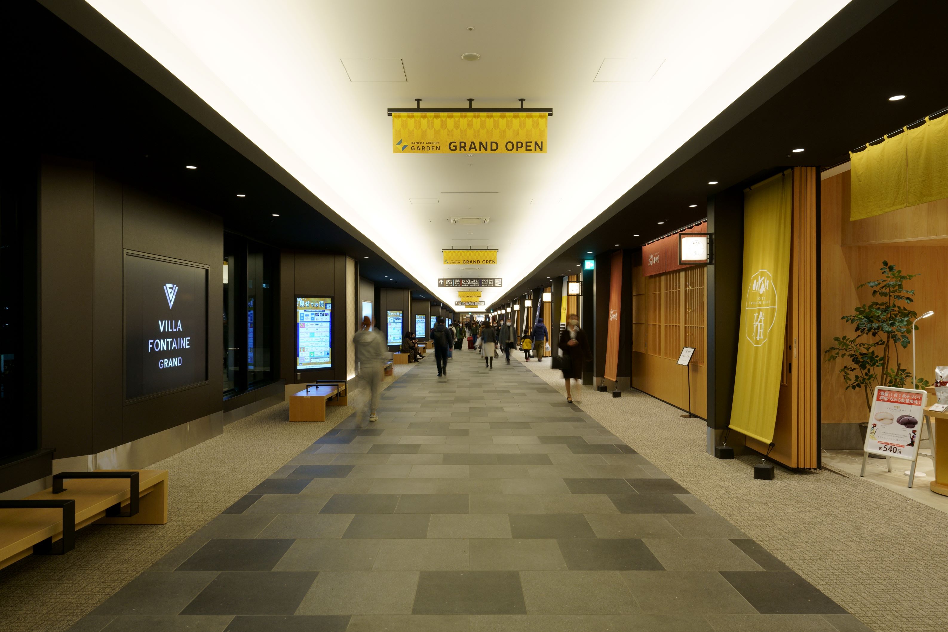 住友不動産ホテル　ヴィラフォンテーヌグランド羽田空港 - 写真 143