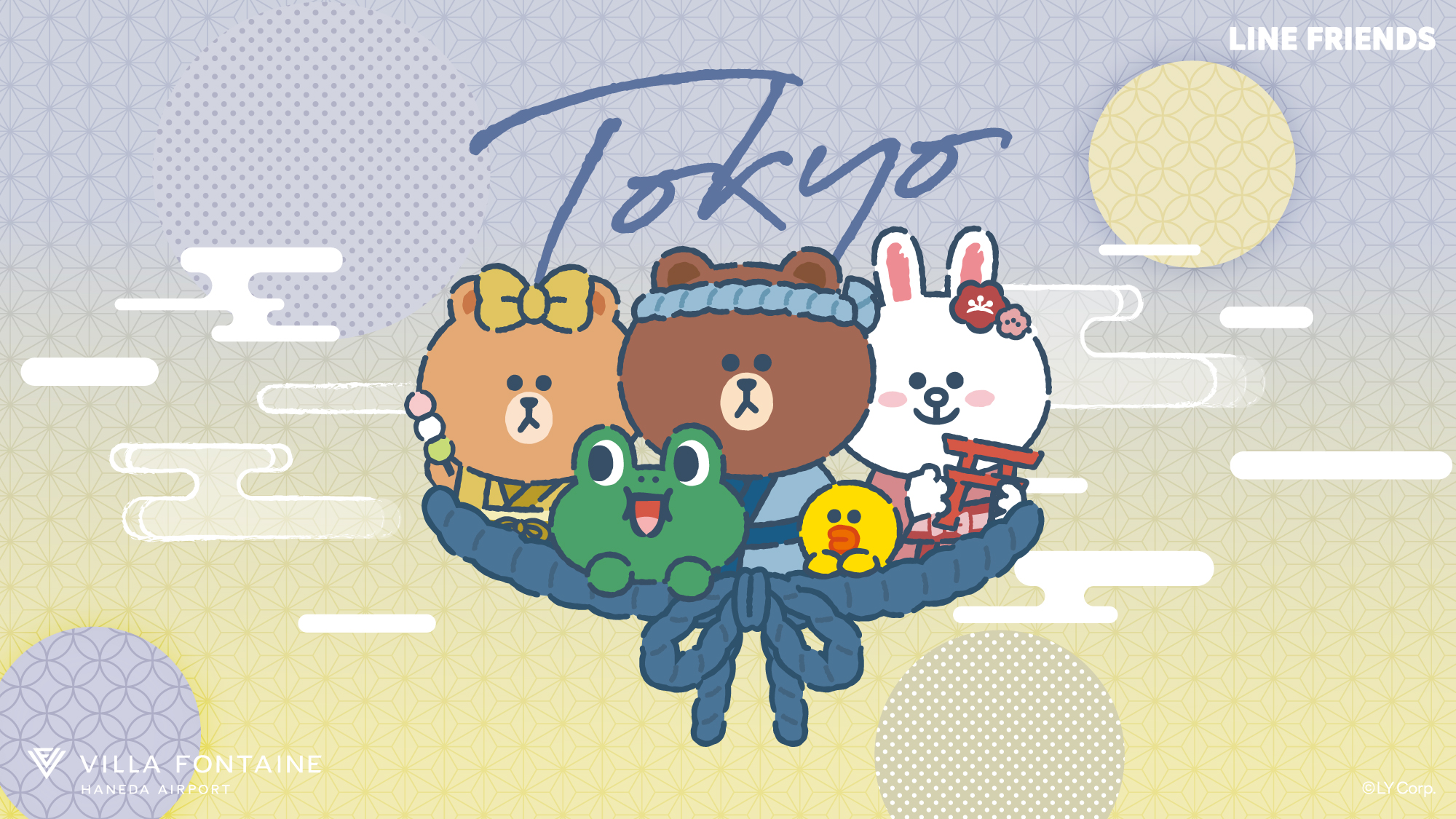 【LINE FRIENDS】 TOKYO WABI×SABI ROOM