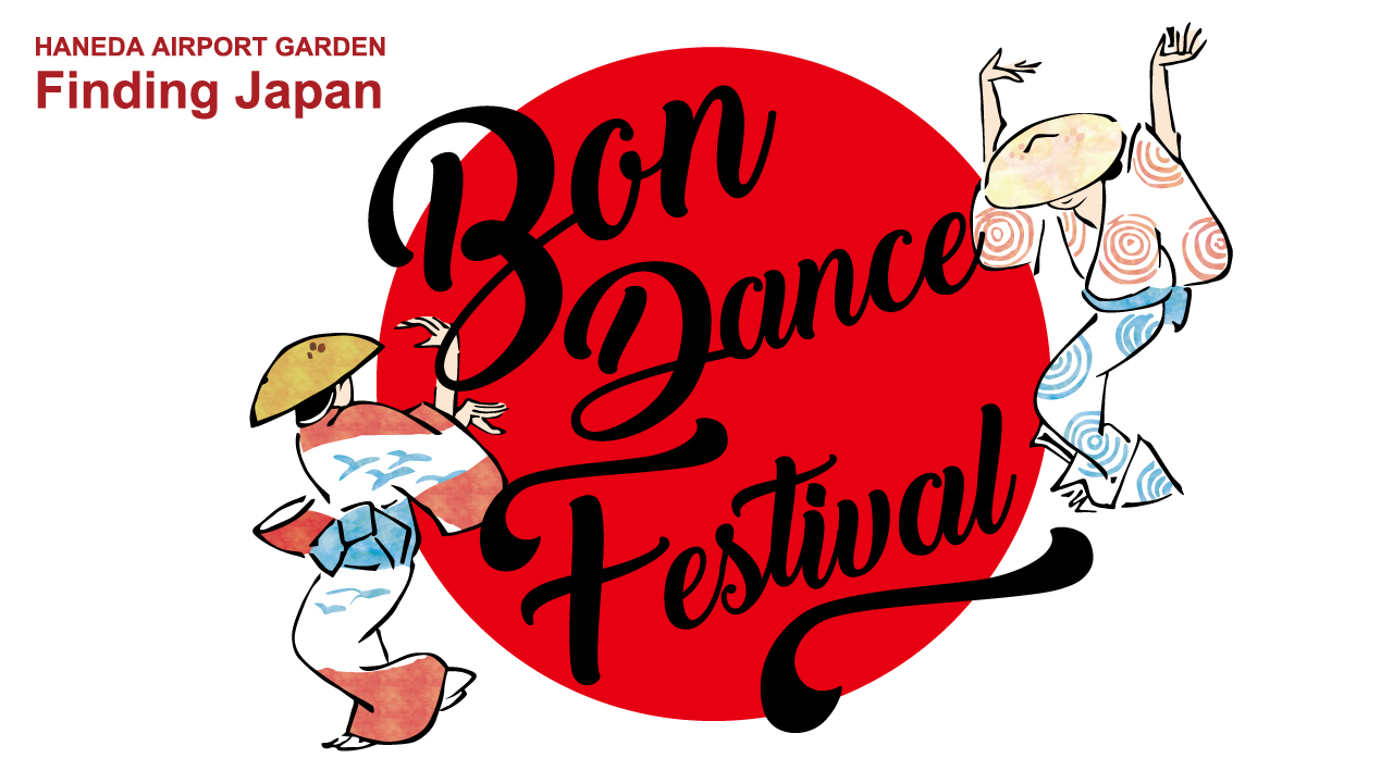 Bon Dance Festival_イベントページ