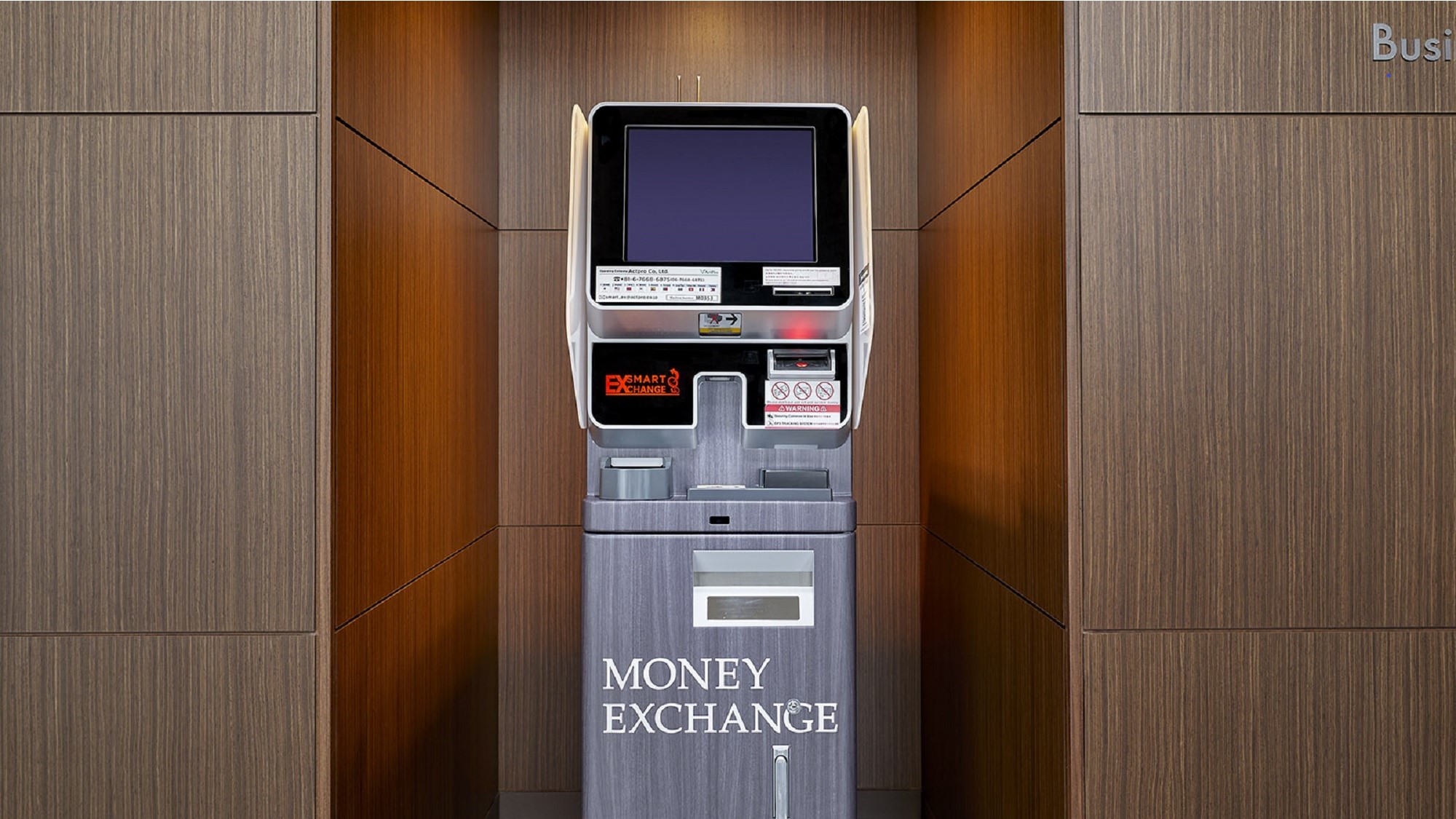 【館内設備】外貨両替機