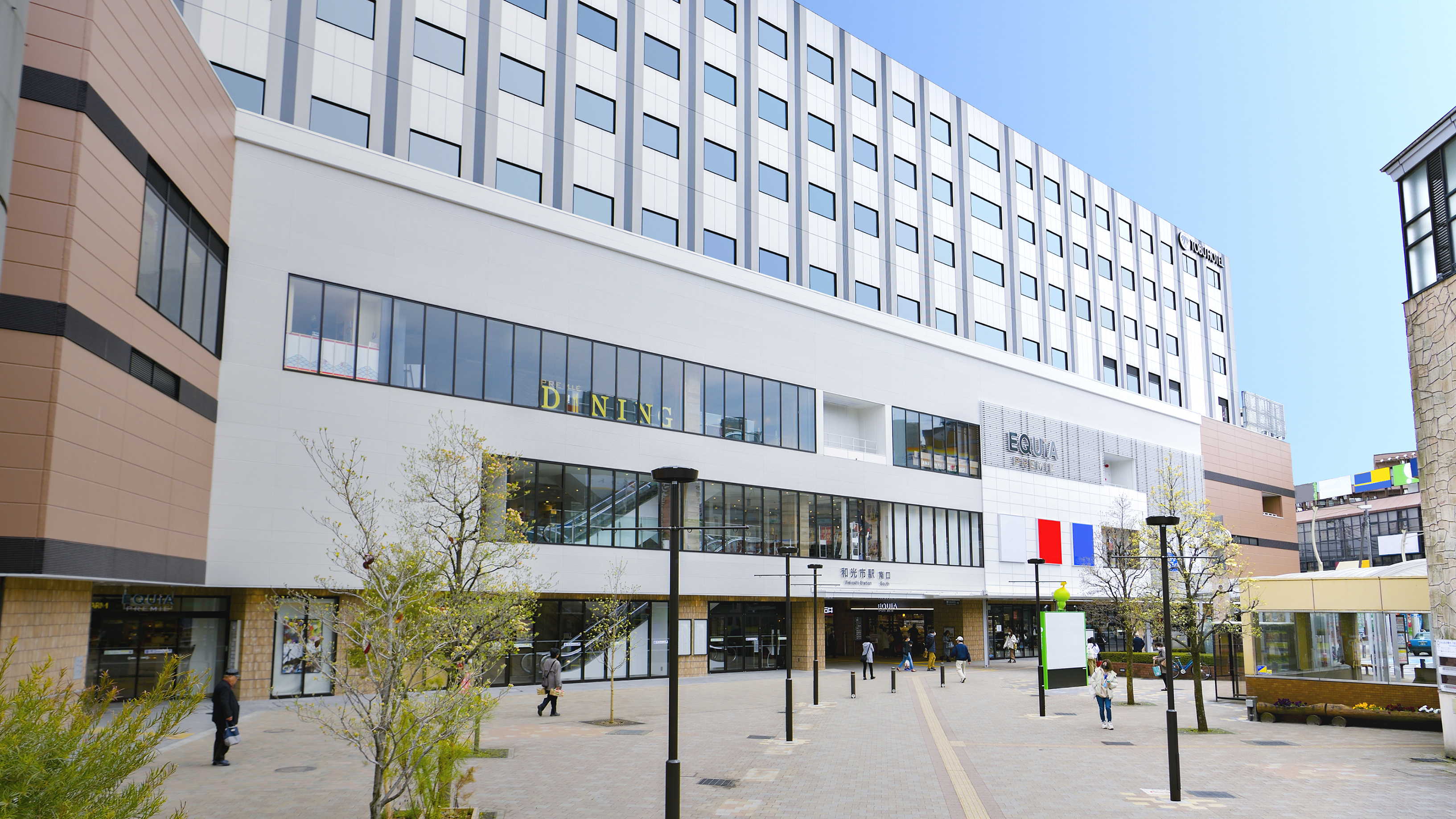 和光市東武ホテル 2020年6月グランドオープン 宿泊予約 楽天トラベル