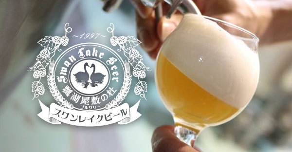 Kuraで過ごす【ペットもOK!ドリンクインクルーシブプラン】グランピングの滞在をより自由で快適に！