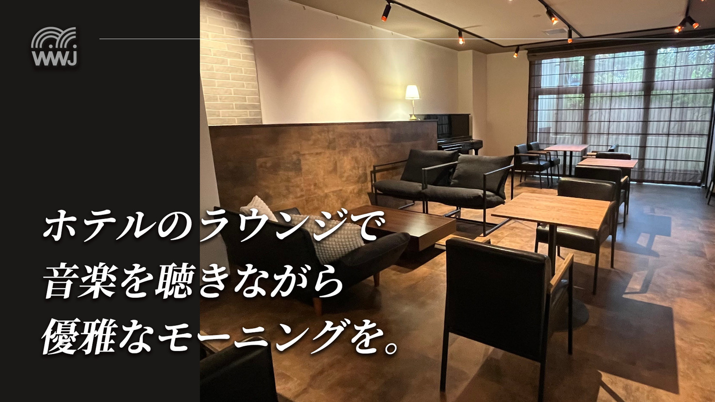 朝食付きプラン