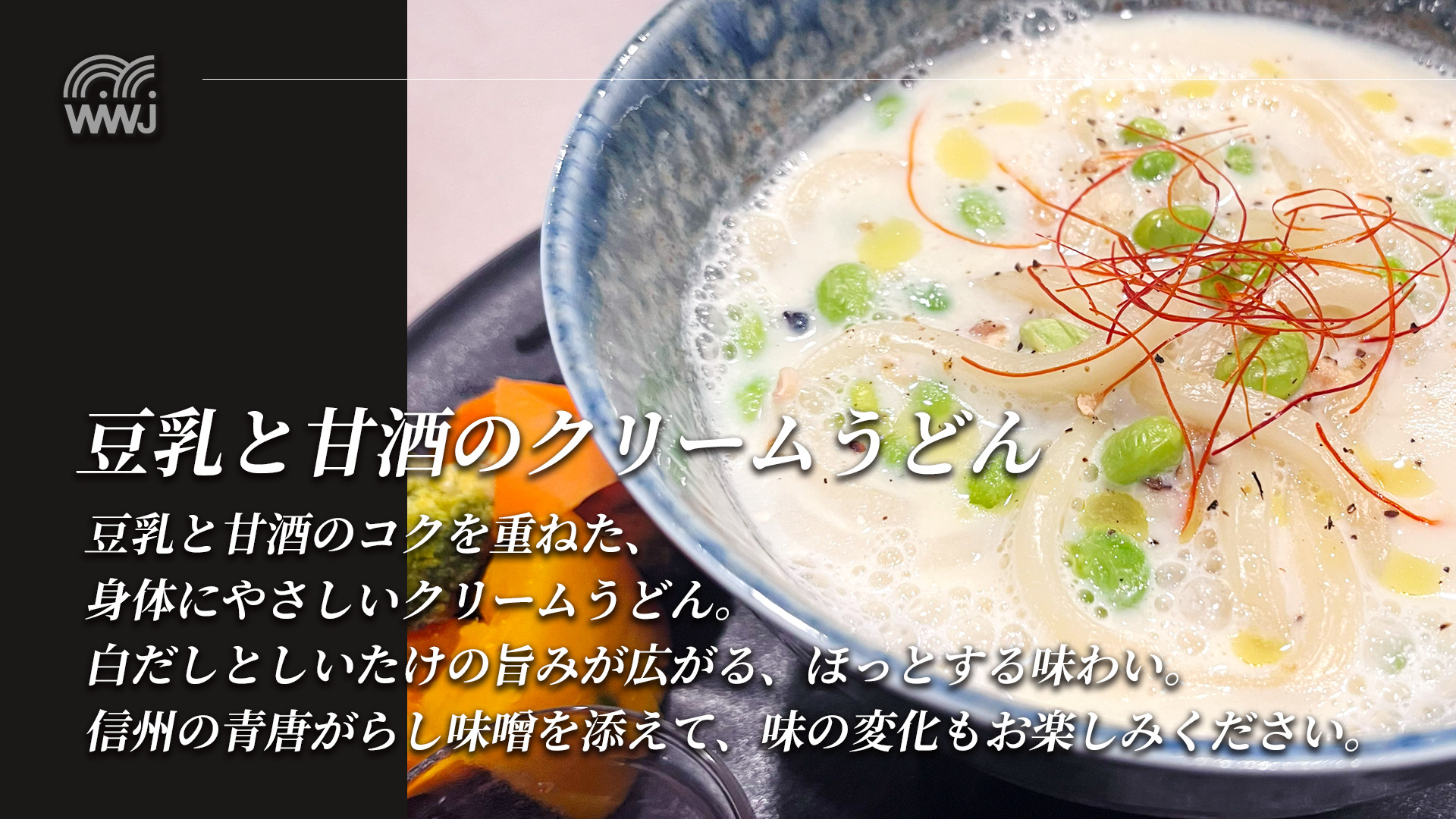 ワンプレート朝食