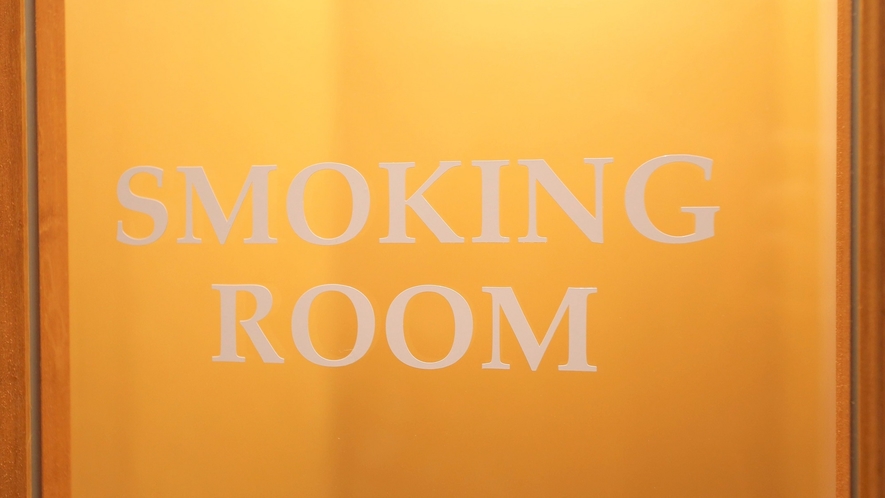 1F　Smoking Room
