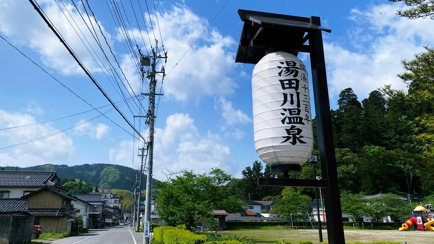 昼の温泉街