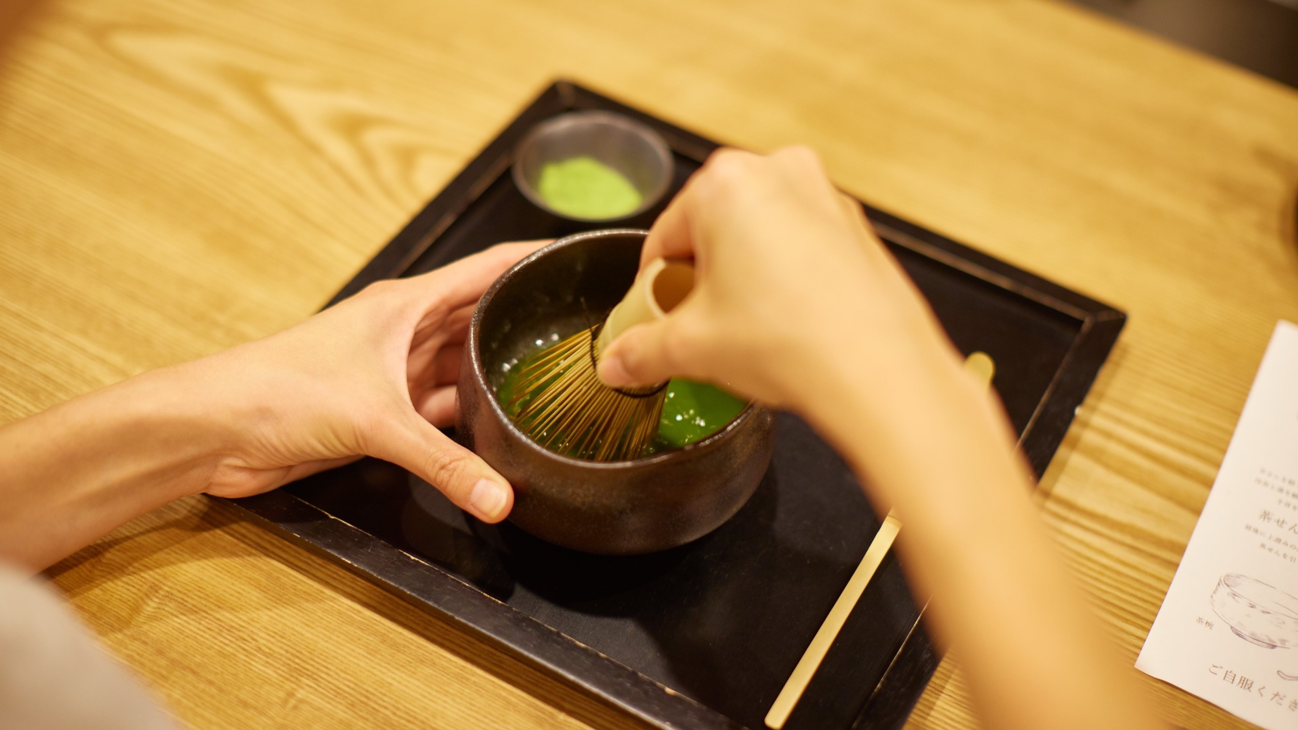 【楽天スーパーSALE】2度楽しめる抹茶体験｜気軽に体験し、ゆっくり過ごす非日常時間【朝食無料】