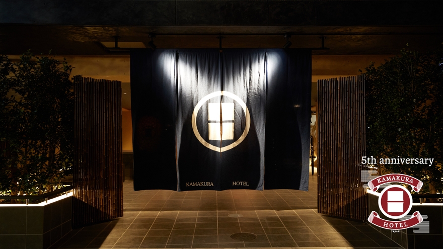 【5周年記念】感謝を添えた、特別な贈りもの。限定MOKUタオル＋ステッカー【朝食無料】