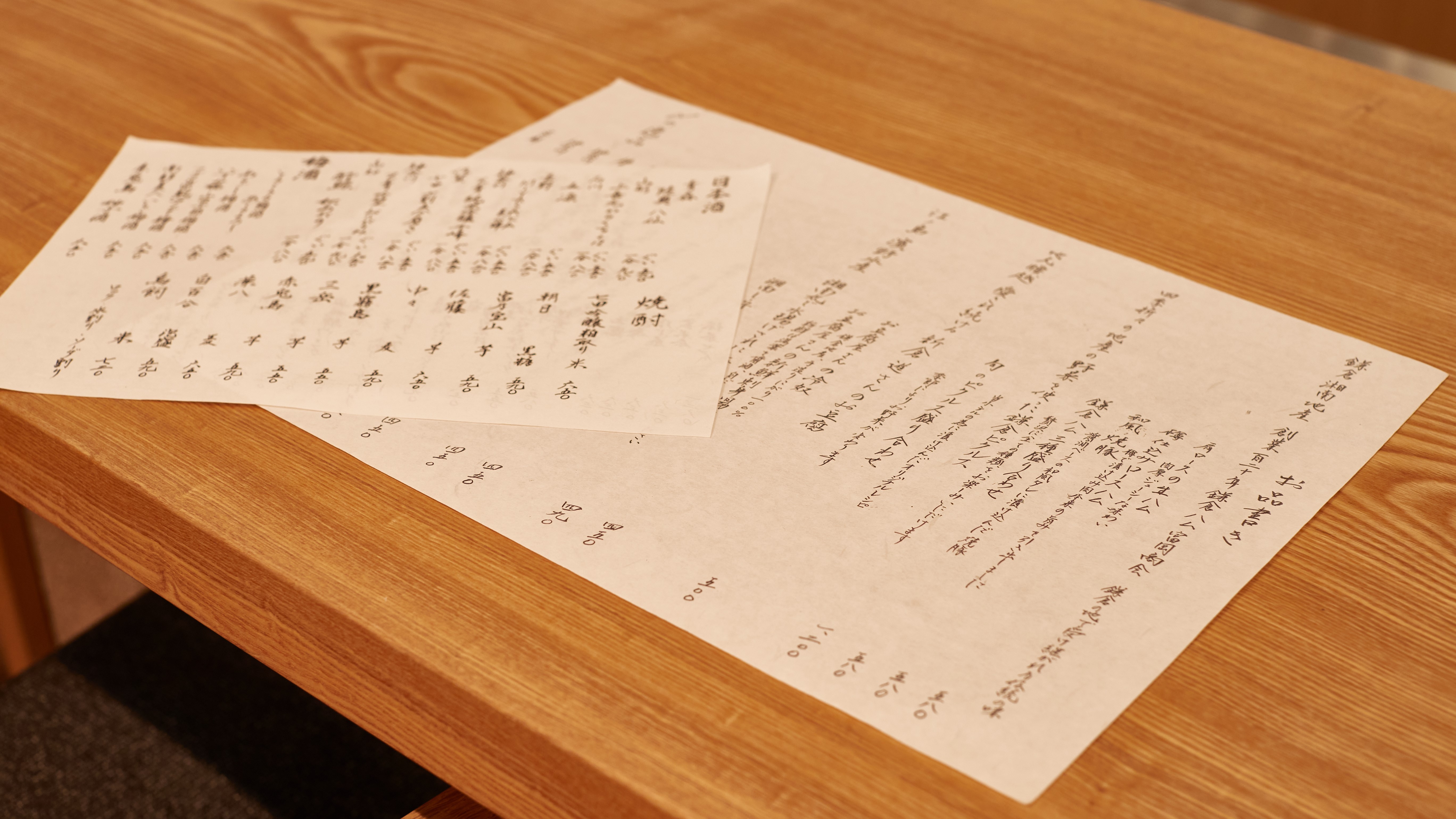 KAMAKURA BAR お品書きはスタッフの手書きです