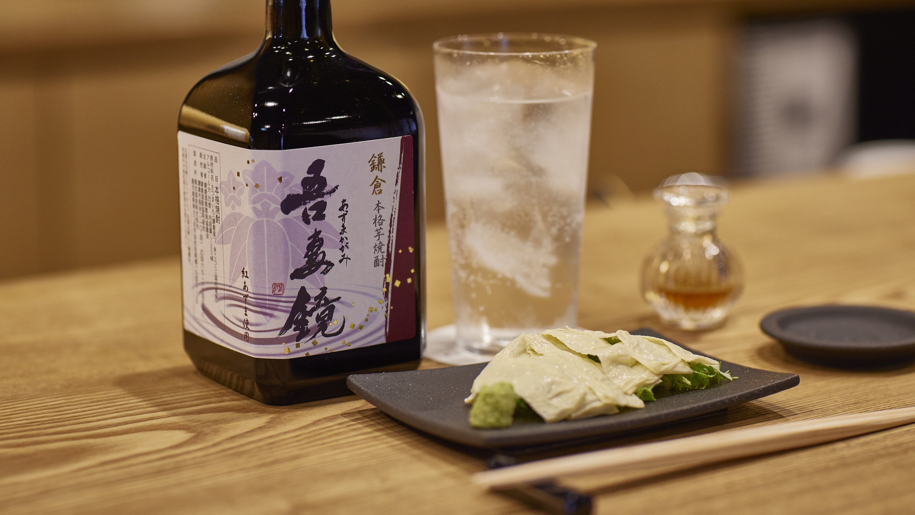 KAMAKURA BAR 17:00〜23:00 