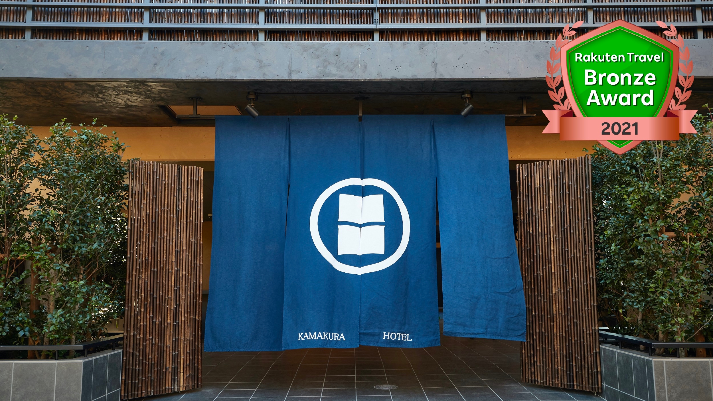 楽天トラベル 北鎌倉駅 周辺のホテル 旅館 楽天トラベル 北鎌倉駅 周辺のホテル 旅館