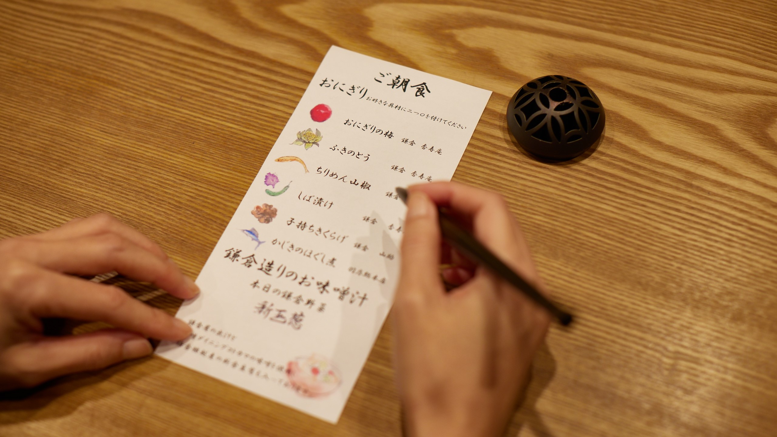 [朝食]旬の具材を楽しめるおむすびとお味噌汁 7:00～10:00