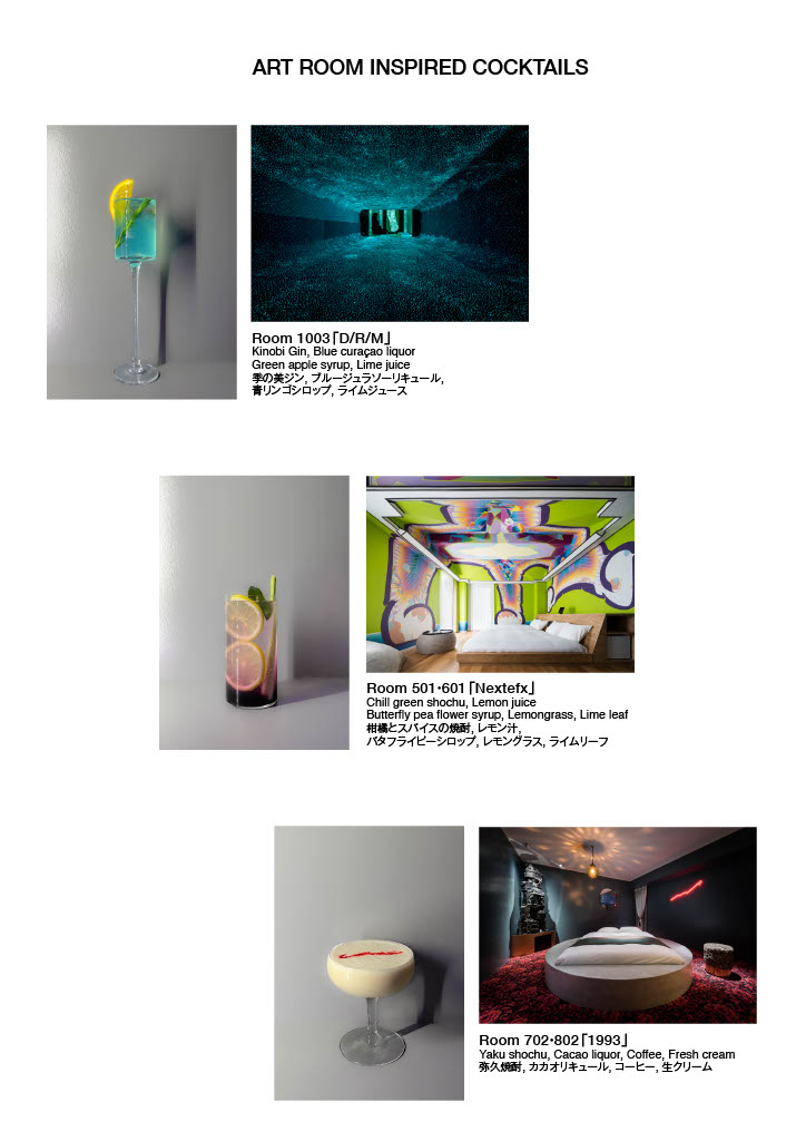 Art room inspired cocktails