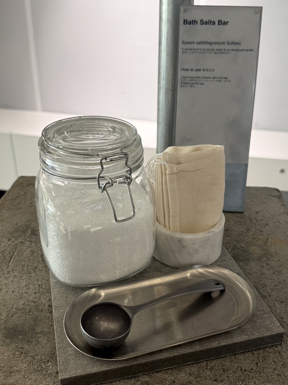 バスソルト バー