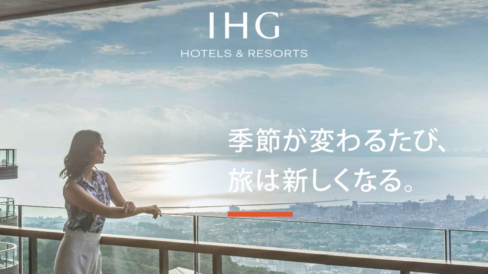 【Seasonal Escape】期間限定20％Off！南国沖縄で過ごす特別な冬♪/朝食付き