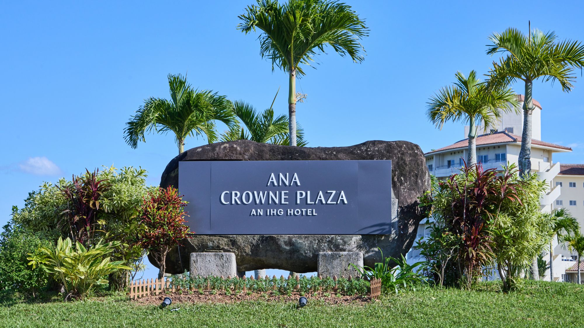 【外観】チェックイン15:00～29:00　チェックアウト12：00